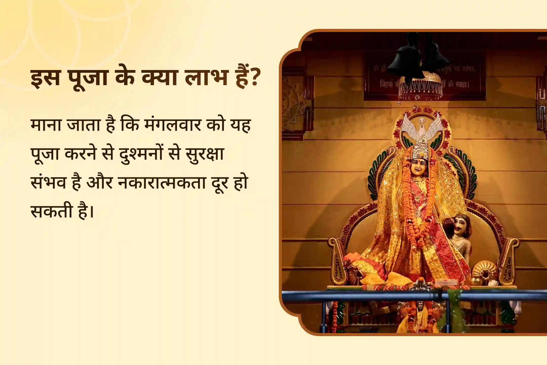 ✨शत्रुओं की साजिशें नाकाम करने और नकारात्मकता से राहत पाने के लिए माँ बगलामुखी और हनुमान जी की संयुक्त शक्ति का अनुभव करें।🔥 