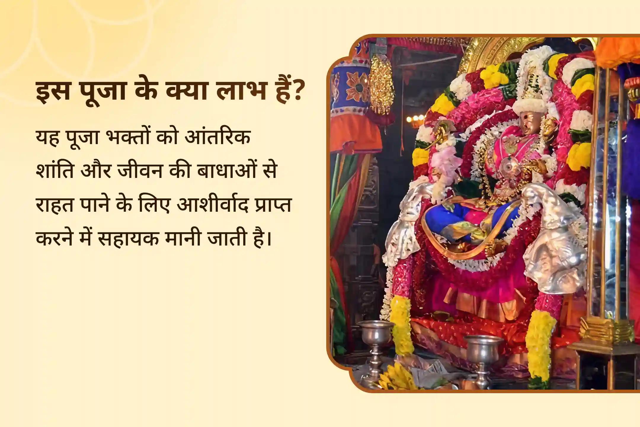 ✨ असीम ज्योति स्वरूप भगवान अरुणाचलेश्वर के आशीर्वाद के लिए कार्तिगई महादीपम महोत्सव से घर बैठे जुड़ें और 108 दीपोत्सव 🕯️, रुद्राभिषेक 🛕 और शिव-रुद्र हवन 🔥 में भाग लें।