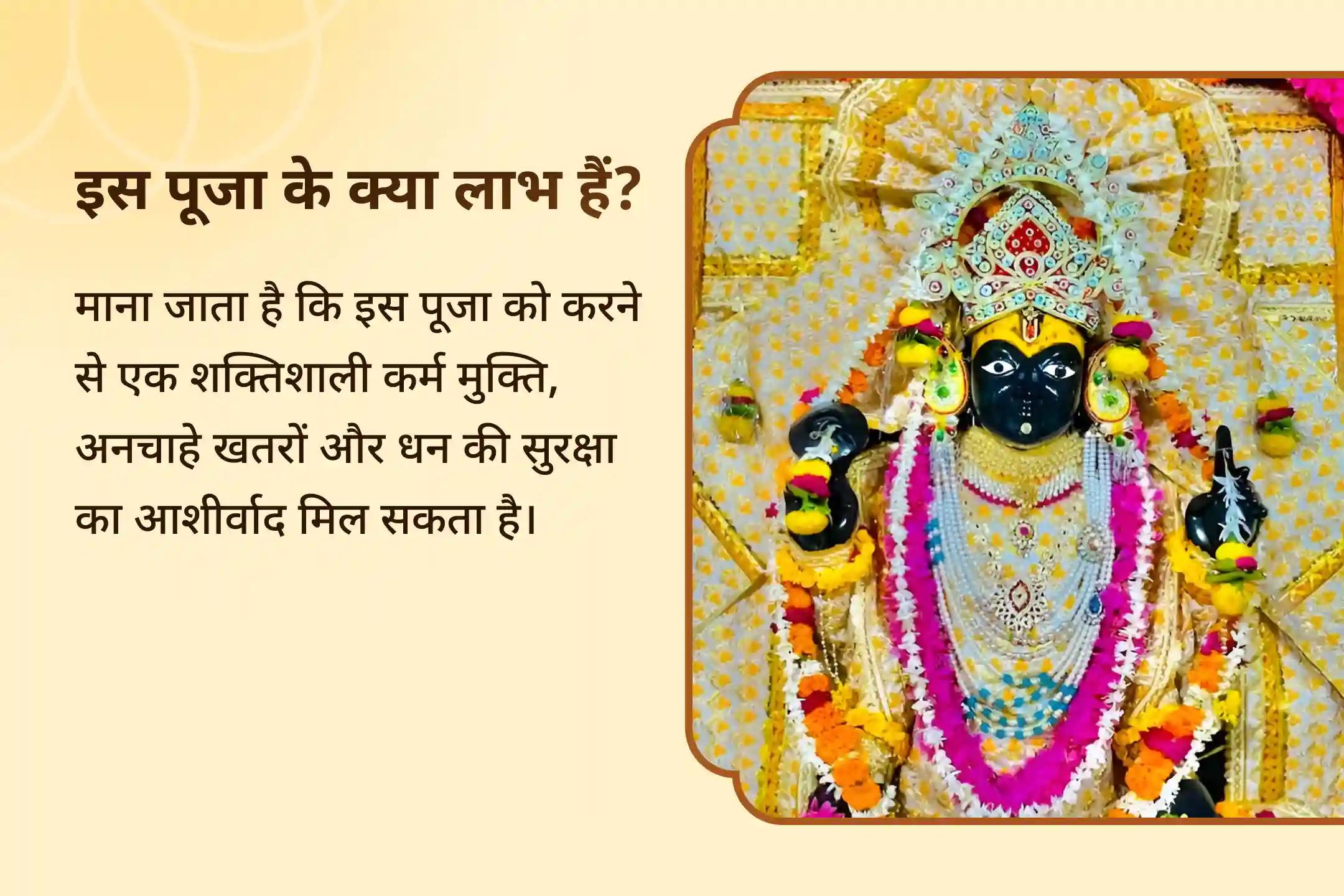 🕉️ मथुरा श्री दीर्घ विष्णु मंदिर में मत्स्य द्वादशी पर विष्णु जी के मत्स्य अवतार की महापूजा में भाग लेने का सुनहरा अवसर… पाएं इच्छापूर्ति की सही दिशा 