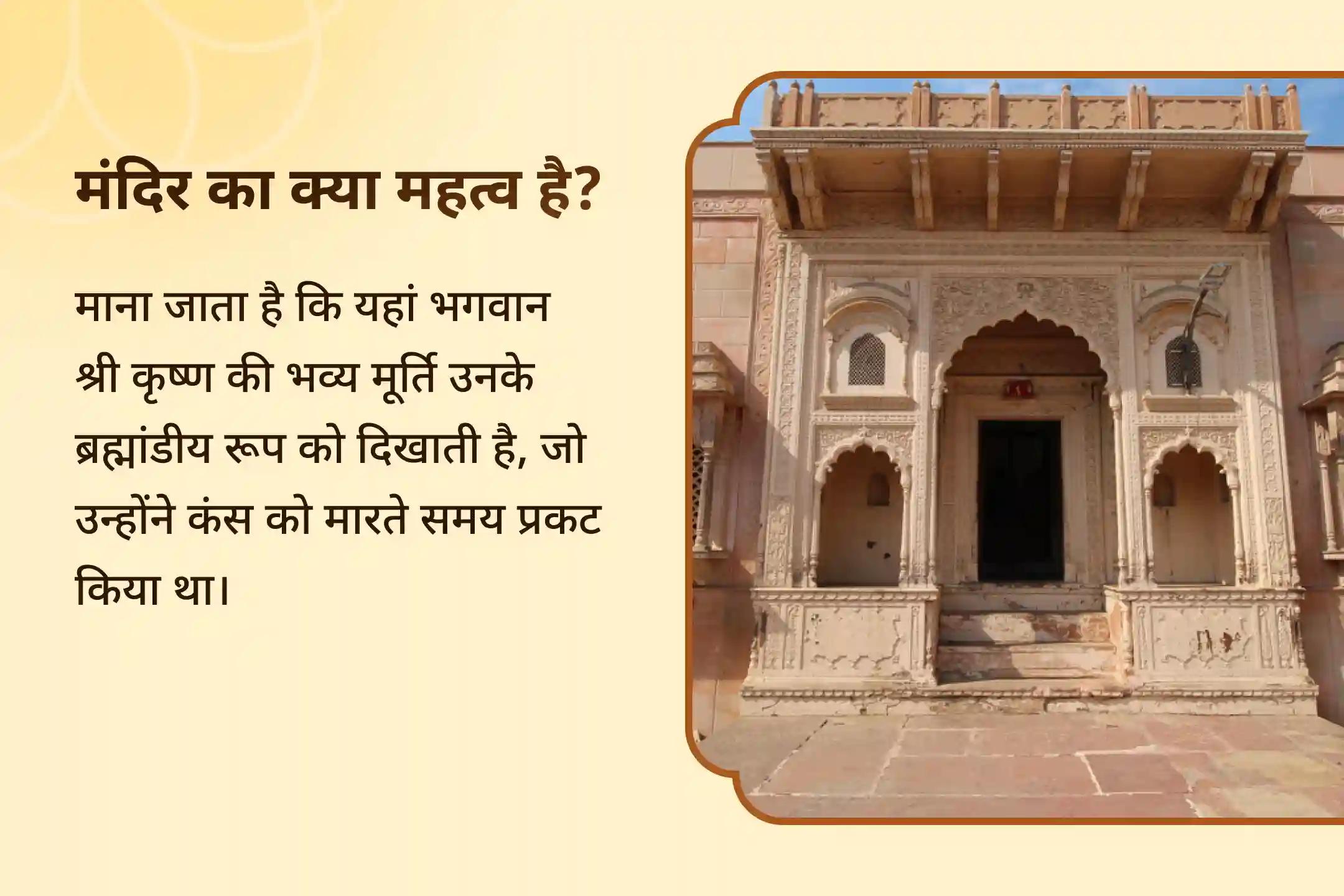 🕉️ मथुरा श्री दीर्घ विष्णु मंदिर में मत्स्य द्वादशी पर विष्णु जी के मत्स्य अवतार की महापूजा में भाग लेने का सुनहरा अवसर… पाएं इच्छापूर्ति की सही दिशा 