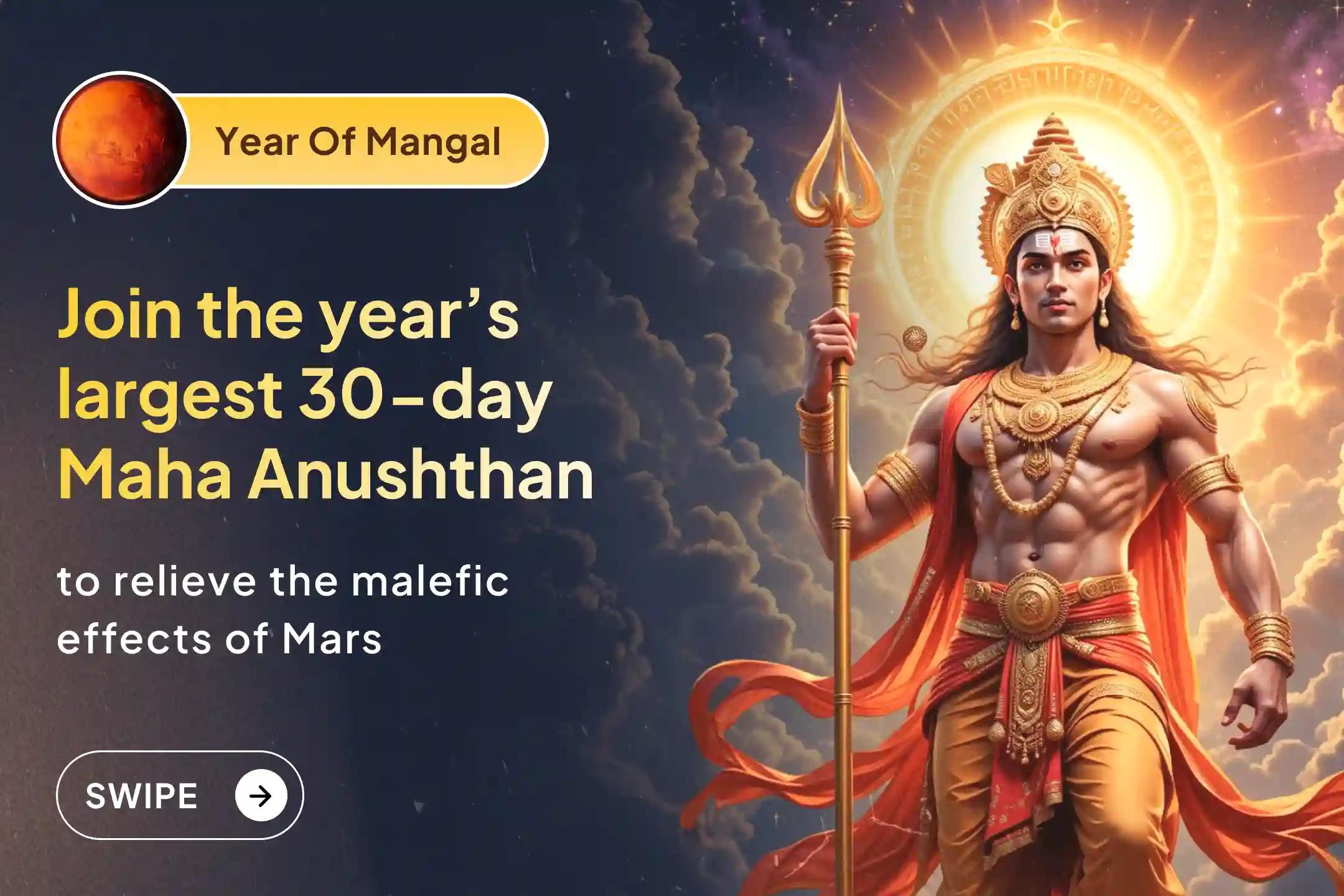 🔱 Join to reduce the malefic effects of Mars and bring new beginnings in life 🔴🙏🔥 Participate in the year’s largest 30-day Maha Anushthan at Mangalnath Mahadev Temple, the birthplace of Mars 🔱