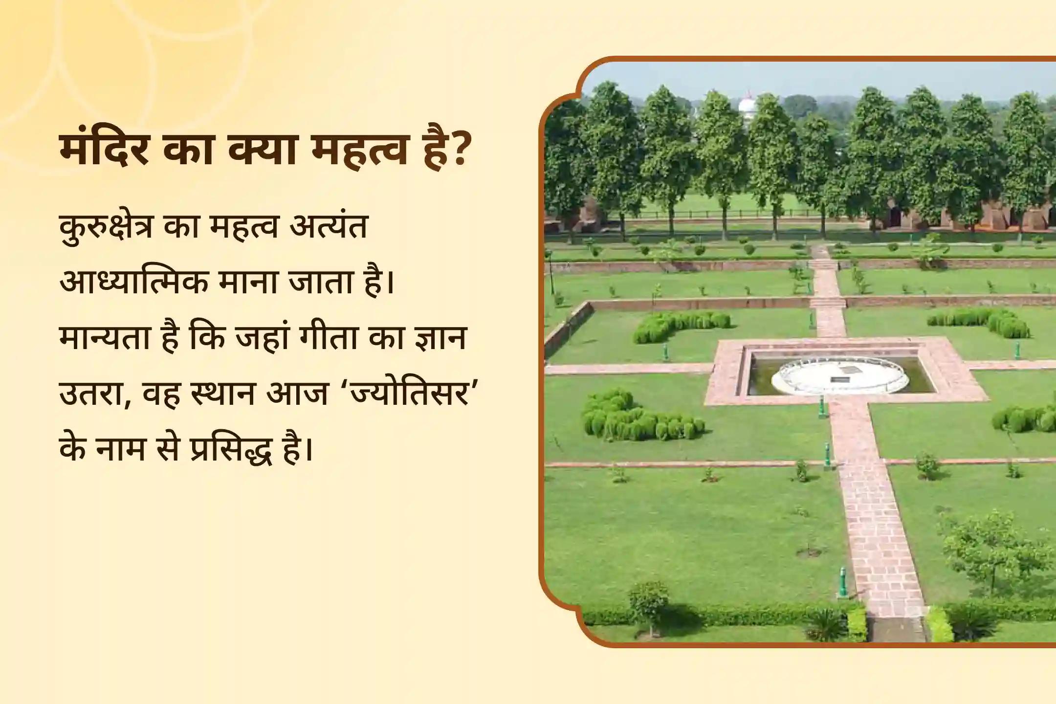 🛕 नए साल में प्रवेश से पहले गीता जयंती और एकादशी के शुभ संयोग में अखंड गीता पाठ, श्री विष्णु के 1000 नामों का 11 बार पाठ और विद्या दान से पाएं उन्नति का आशीर्वाद 🛕