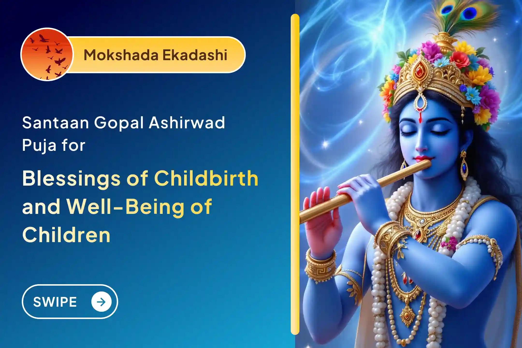 🌼 On the auspicious Mokshada Ekadashi, offer your devotion to Shri Krishna and seek His gentle blessings for the gift of childbirth, the protection of young ones, and the nurturing well-being of your family.