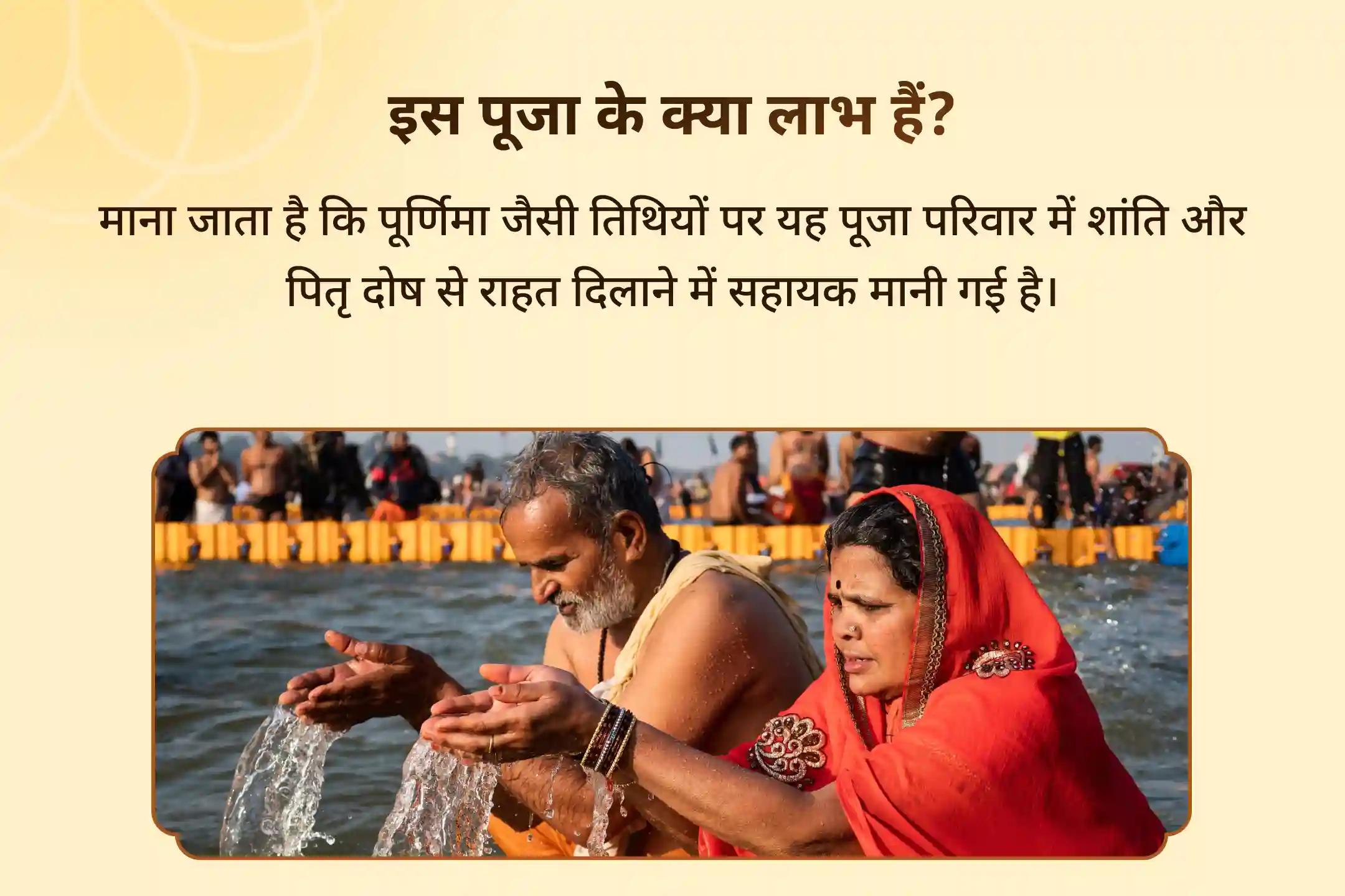 🔱 साल 2025 की आखिरी पूर्णिमा पर पितृ दोष से राहत का त्रि-तीर्थ अनुष्ठान – इस यज्ञ से पाएं परिवार में खुशहाली का दिव्य आशीर्वाद