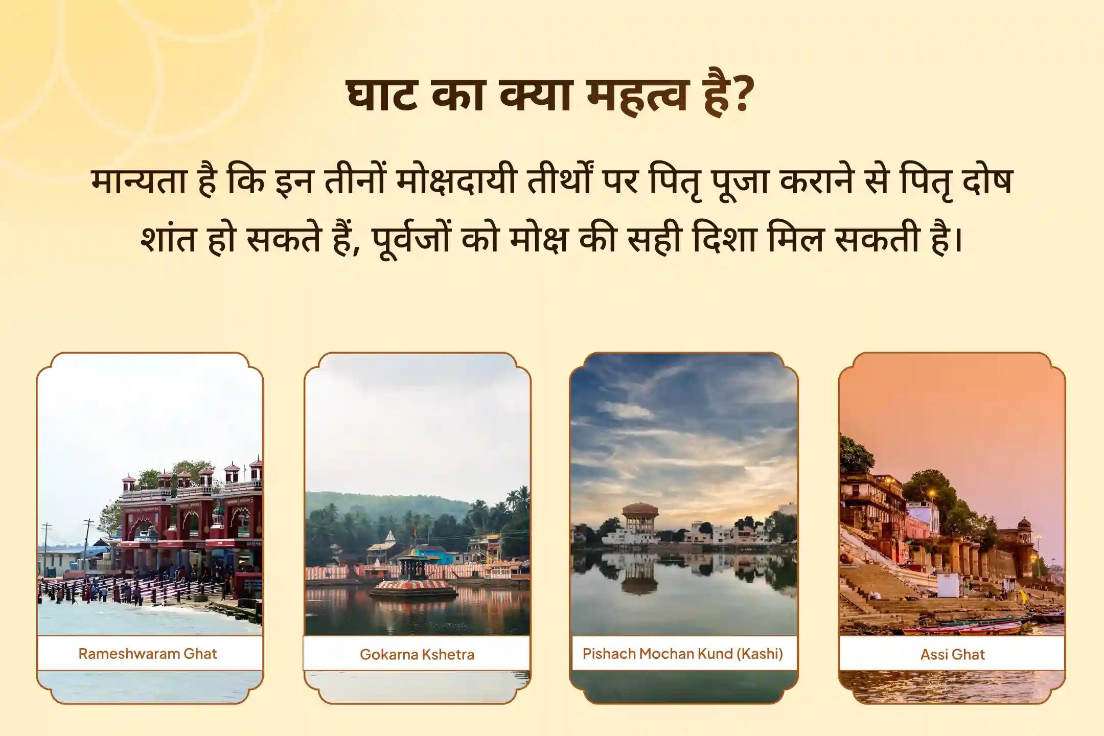 🔱 साल 2025 की आखिरी पूर्णिमा पर पितृ दोष से राहत का त्रि-तीर्थ अनुष्ठान – इस यज्ञ से पाएं परिवार में खुशहाली का दिव्य आशीर्वाद