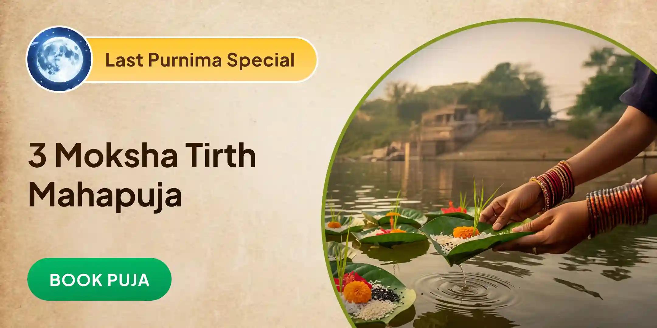 Kashi-Rameshwaram Ghat-Gokarna Pitru Shanti Puja and Yagya