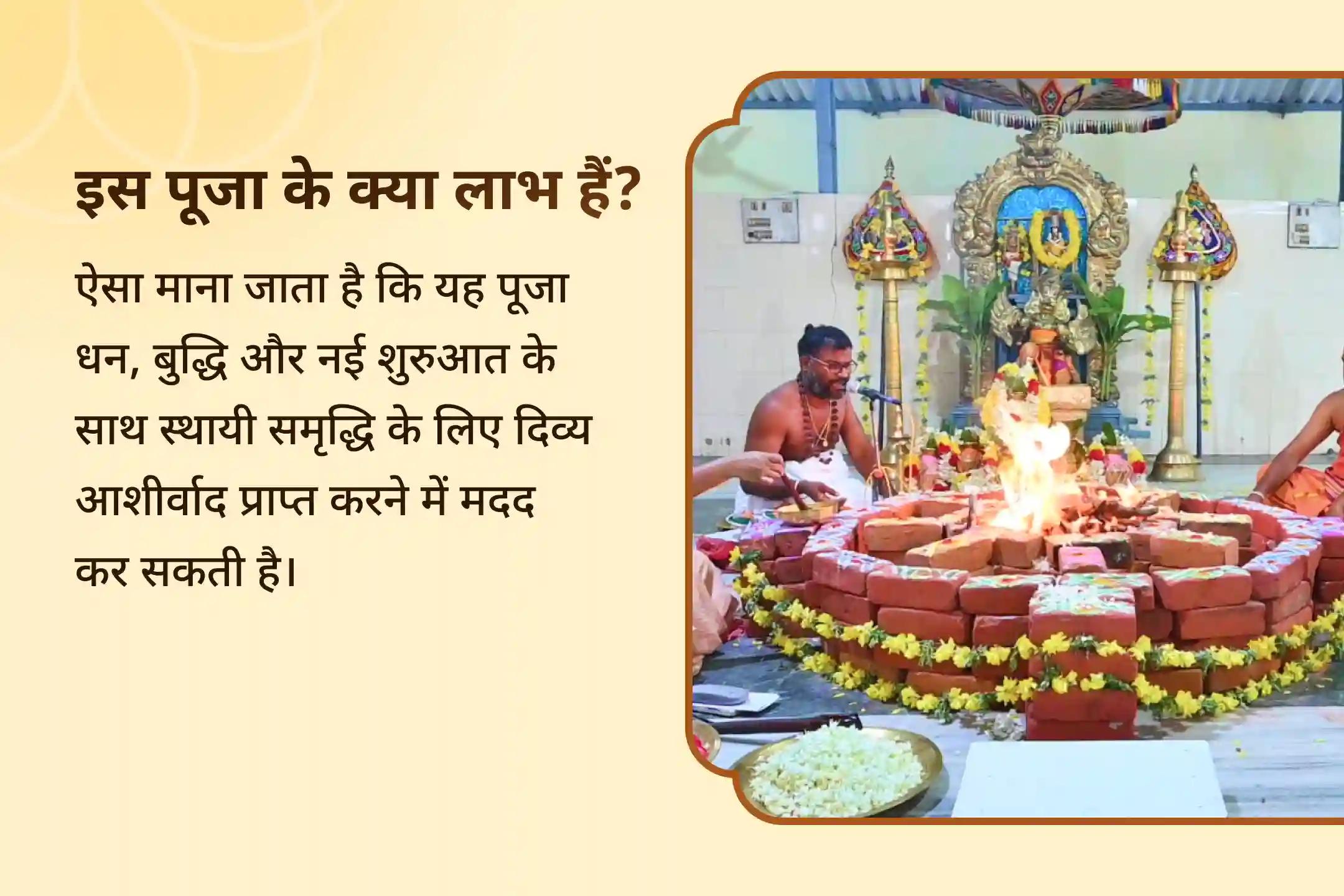 ✨ नए साल में एक नई शुरुआत के लिए प्रार्थना कर रहे हैं, लेकिन बाधाओं और एकाग्रता की कमी से चिंतित हैं? त्रिशक्ति से पाएं दिव्य मनोकामनापूर्ति आशीर्वाद ✨