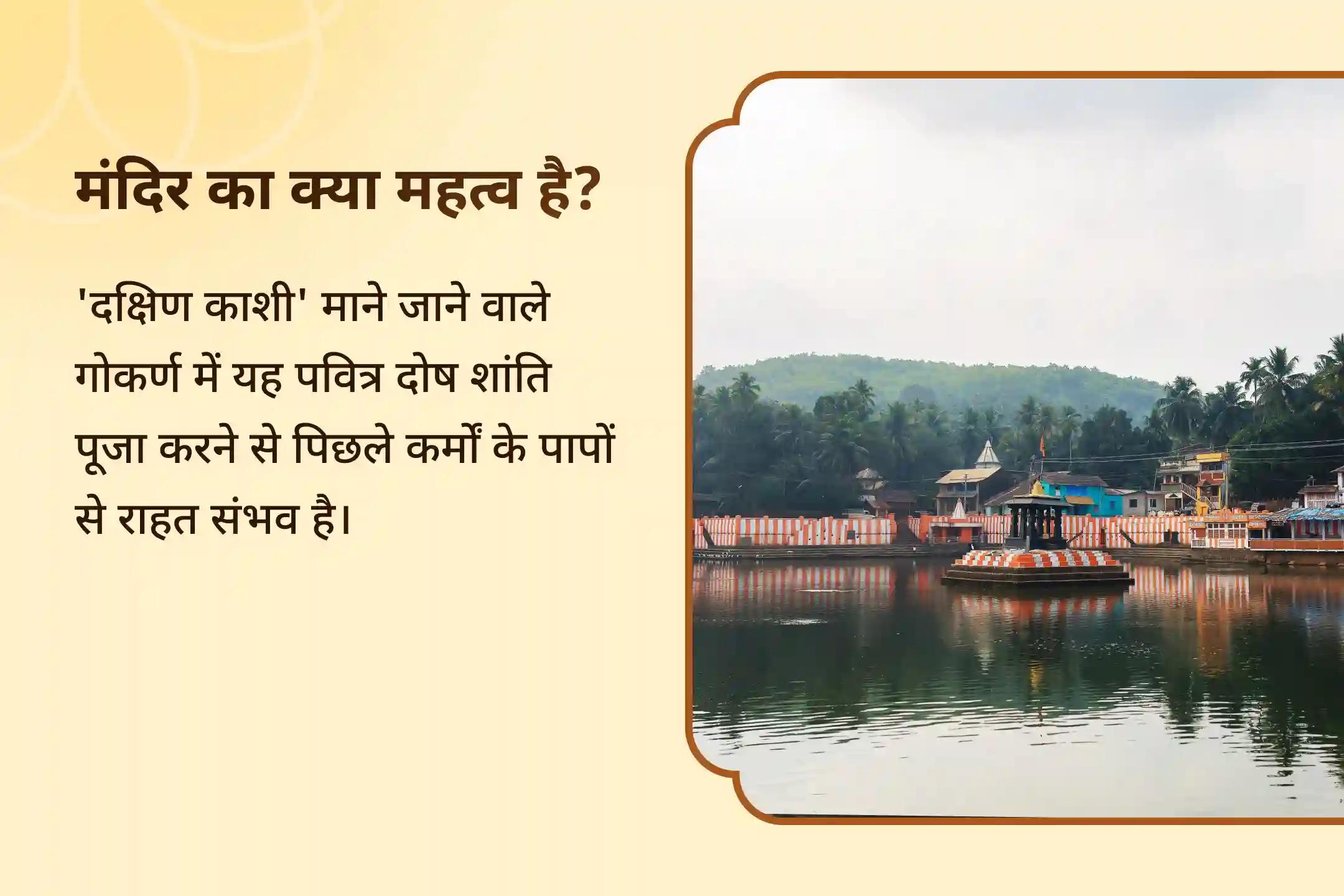 कृतिका नक्षत्र और पूर्णिमा की पावन तिथि पर सर्प (नाग) दोष शांति और कार्मिक पापों के नाश के लिए कराएं अश्लेषा बलि सर्प दोष नाशक अनुष्ठान