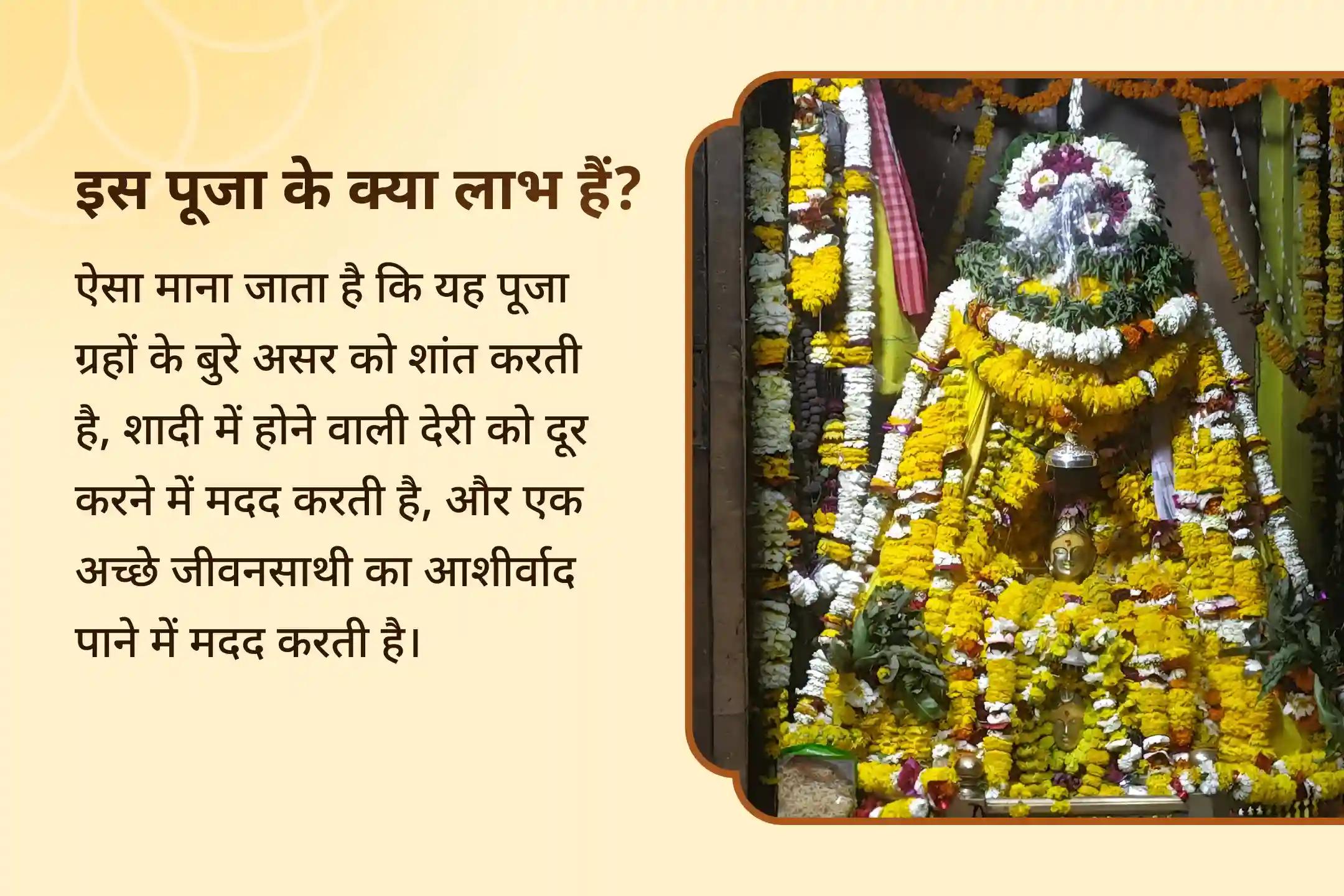 💫🙏 गुरुवार को विवाह आशीर्वाद पूजा में भाग लें और इसमें होने वाली देरी को दूर करने के लिए आध्यात्मिक उपाय अपनाएं, साथ ही गुरु दोषों से राहत के द्वार खोलें💍🕉️