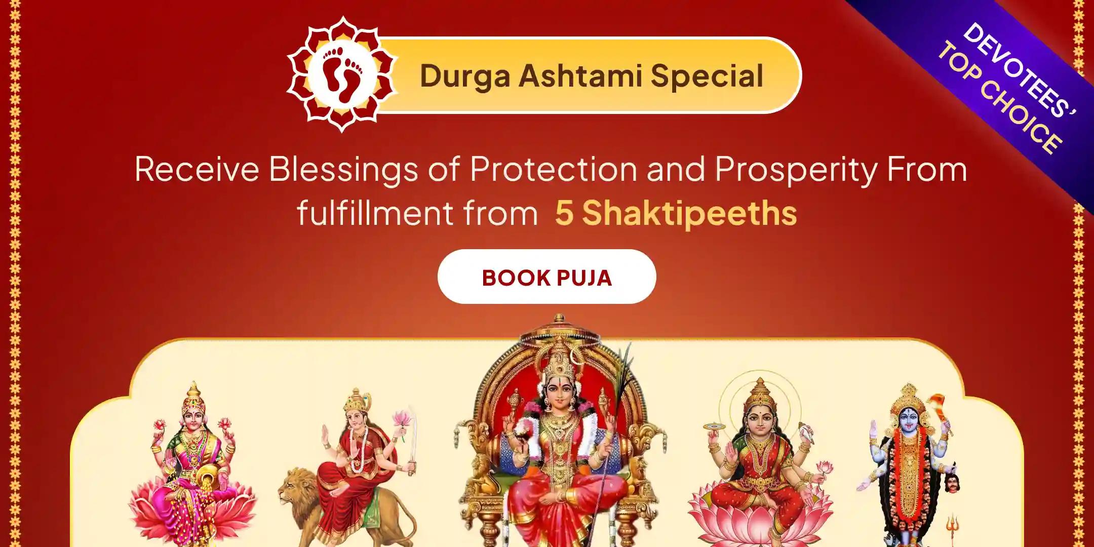 Grand 5 Devi 5 Shaktipeeth Maha Shakti Mahayagya, 1,25,000 Navarna Mantra Jaap	Get Blessings from 5 Shaktipeeths