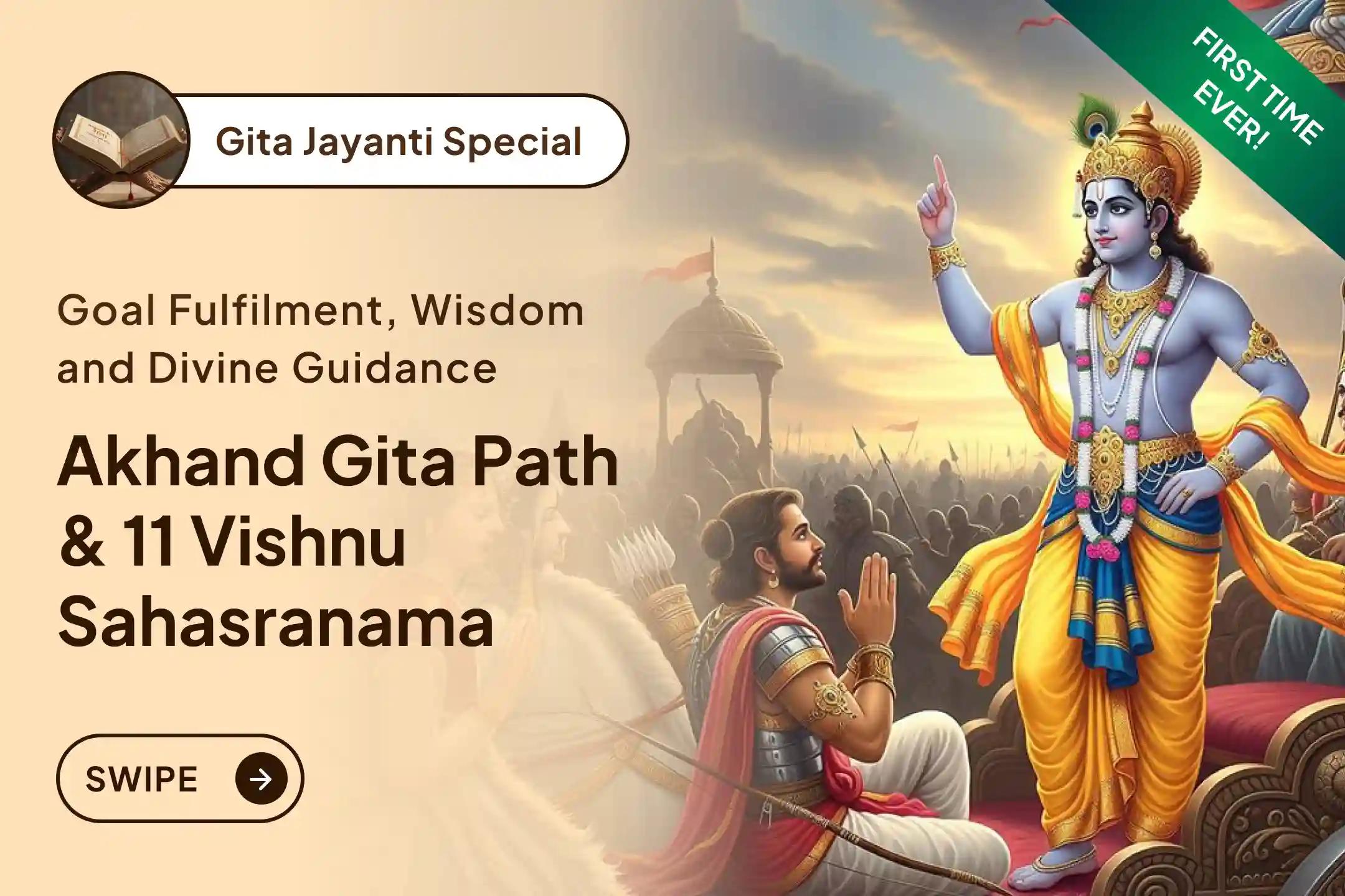 🛕 Before stepping into the New Year, receive blessings for progress through the sacred union of Gita Jayanti and Ekadashi with Akhand Gita Path, 11 recitations of Shri Vishnu’s 1000 names, and Vidya Daan. 🛕