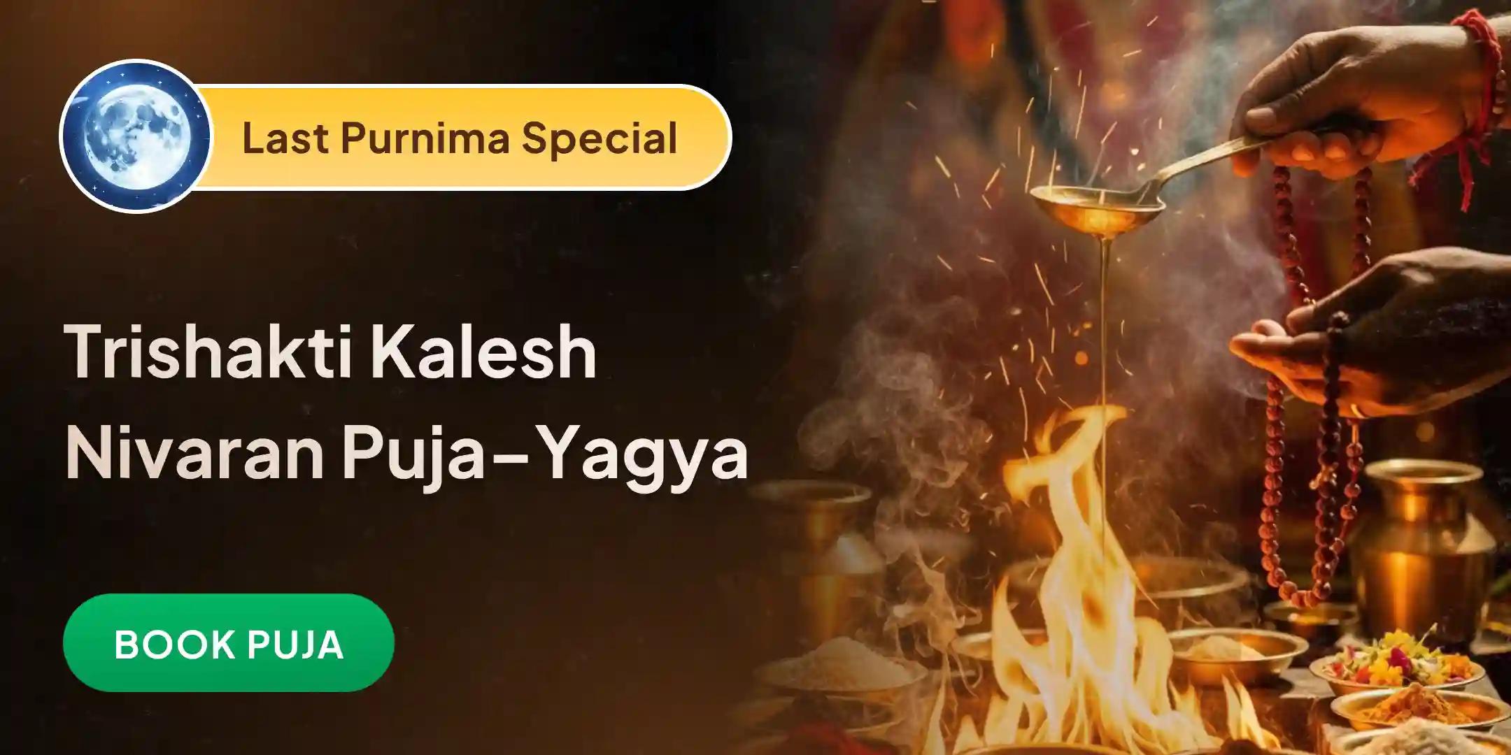Maa Bagalamukhi, Kaal Bhairav and Sankat Mochan Hanuman Sarva Kasht Nivaran Puja and Yagya