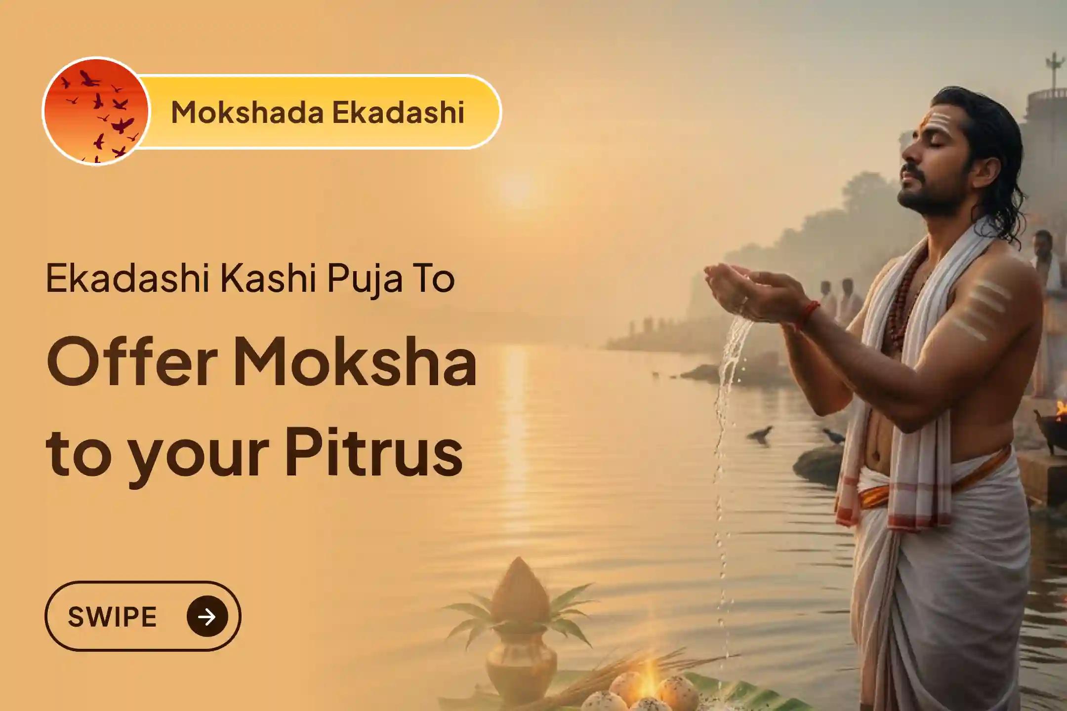 Perform the Mokshada Ekadashi Pitru Shanti Kashi Special Pitru Dosh Shanti Mahapuja and Kashi Ganga Aarti for the Peace of Ancestors' Souls and Resolving Family Disputes.