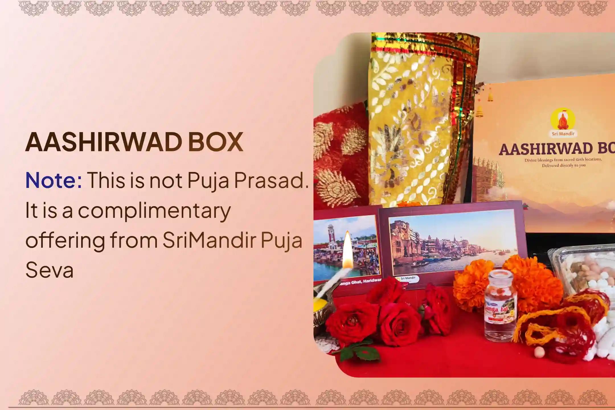 Perform the Mokshada Ekadashi Pitru Shanti Kashi Special Pitru Dosh Shanti Mahapuja and Kashi Ganga Aarti for the Peace of Ancestors' Souls and Resolving Family Disputes.