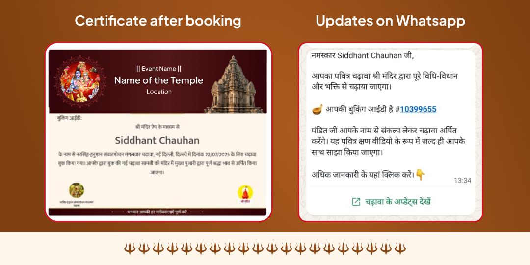 Bhaum Pradosh Shiva-Kali & Hanuman 3-Temple Chadhava