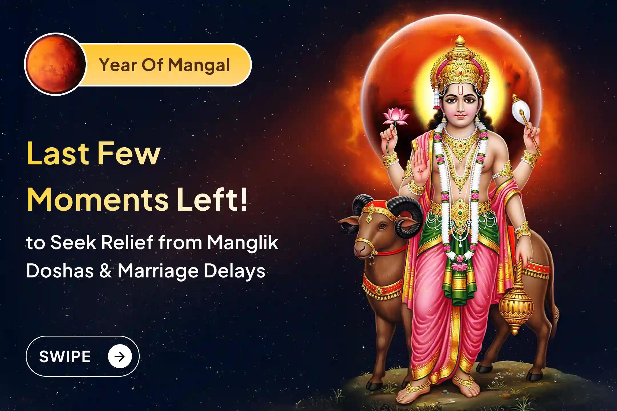 🔱 As the Year of Mangal ends this December, seek divine blessings at Mangal’s Birthplace to get relief from Manglik Dosha and end delays in marriage.🌸