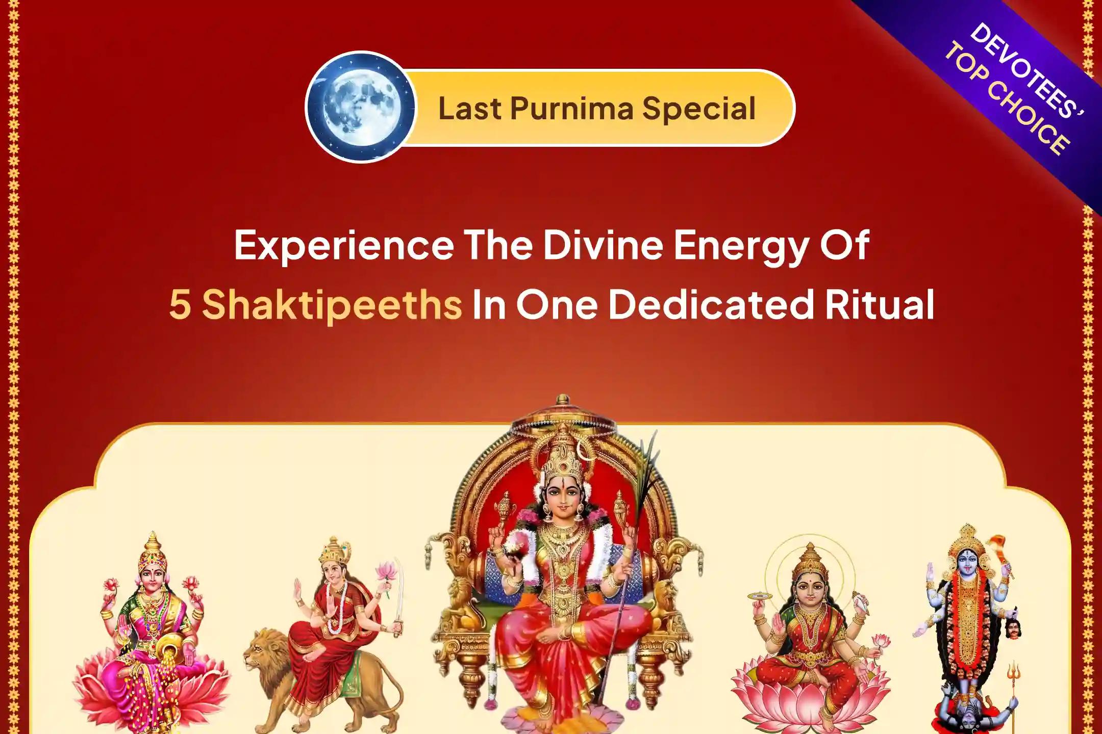 On the occasion of the last Purnima of the year, connect with the divine energy and power of Maa Adishakti by joining not 1 but 5 Shaktipeethas 🙏🕉️