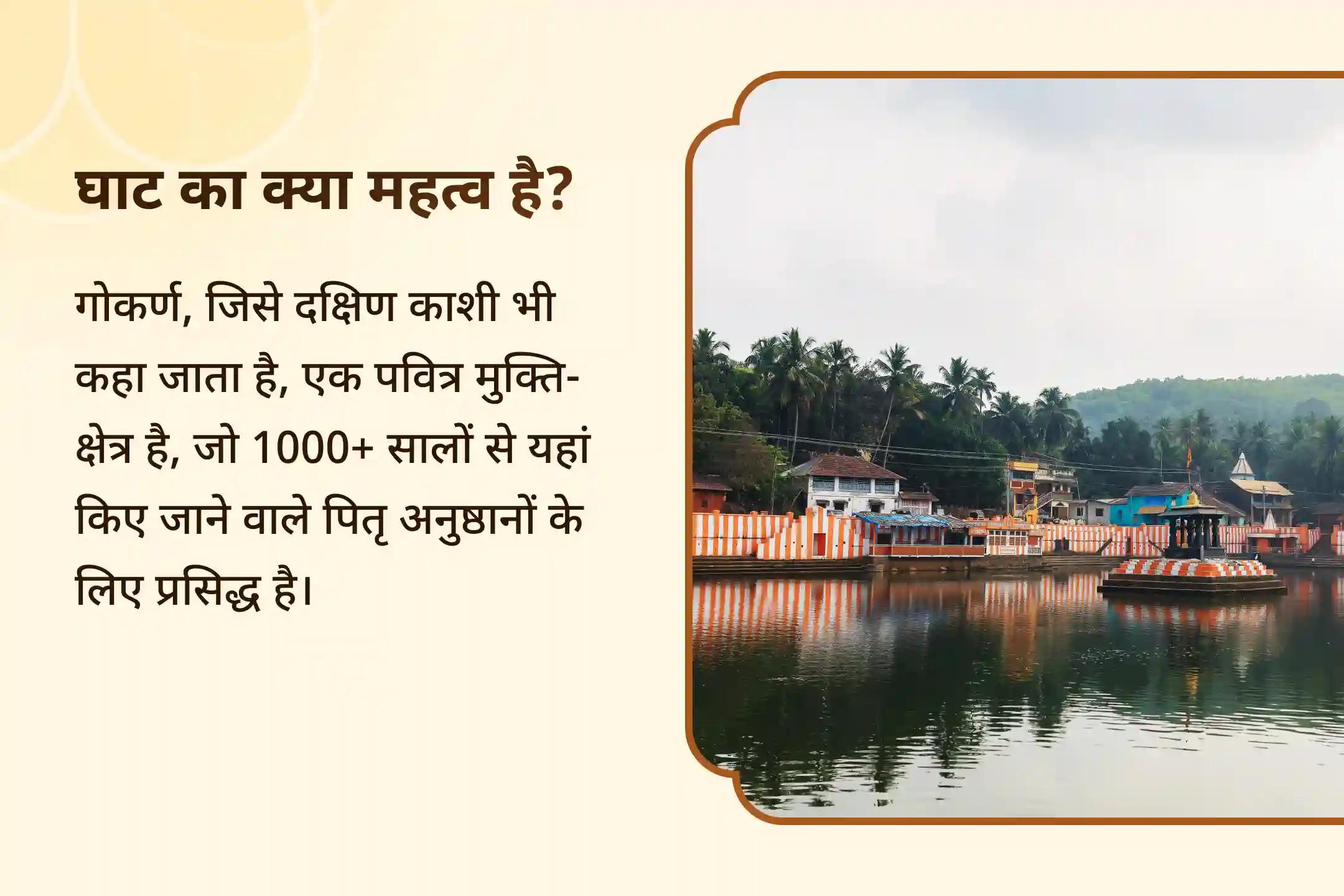 🌿क्या आप अपने पितरों की आत्मा को शांति देना चाहते हैं और पितृ दोषों से राहत चाहते हैं? मोक्षदा एकादशी इस साल का आखिरी सबसे शुभ और फलदायी अवसर है…  