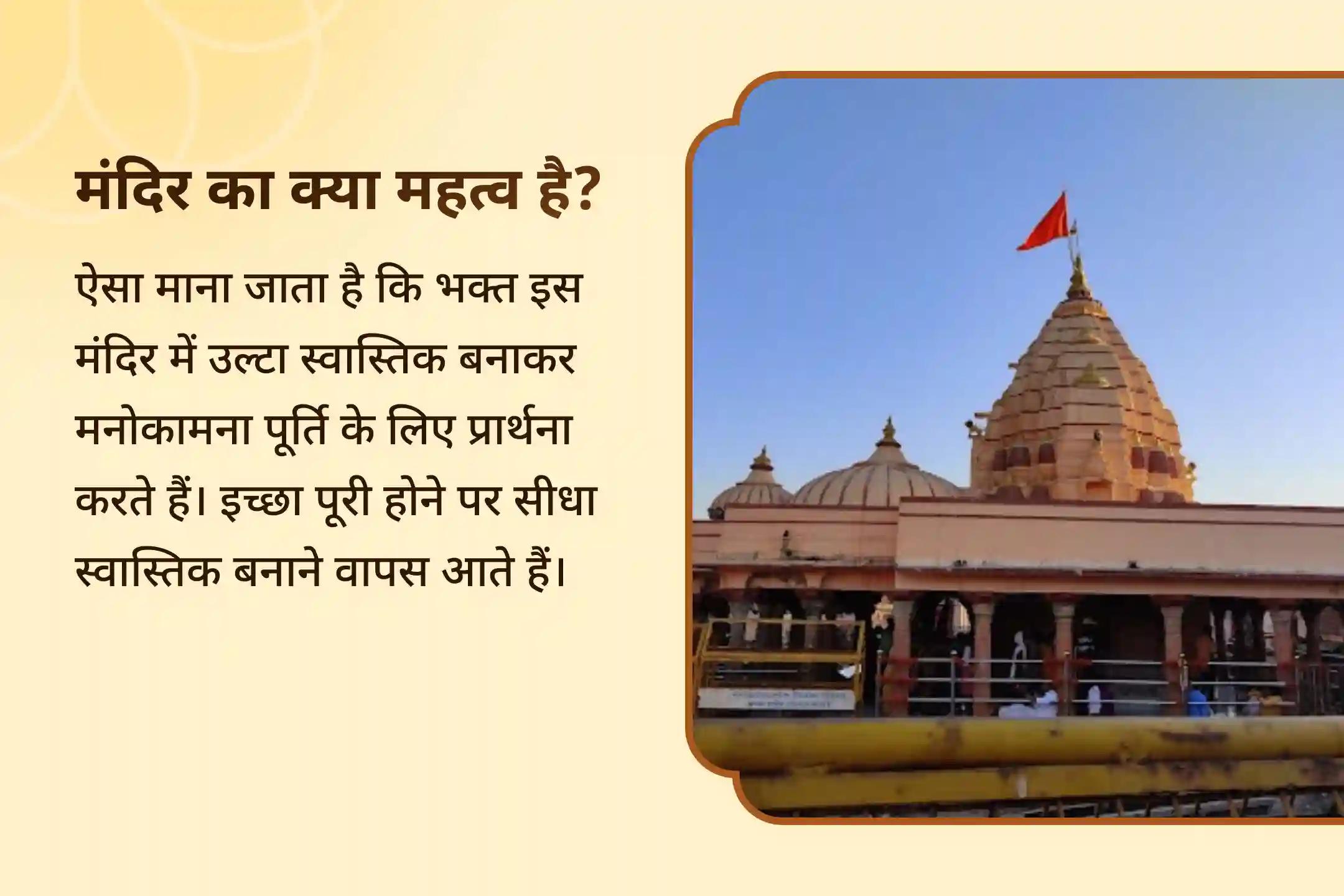 💰 लाख कोशिशों के बाद भी कर्ज से निकल नहीं पा रहे? उज्जैन के सबसे प्राचीन मंदिर में विघ्नहर्ता गणेश के भव्य अनुष्ठानों का सुनहरा अवसर 💰 