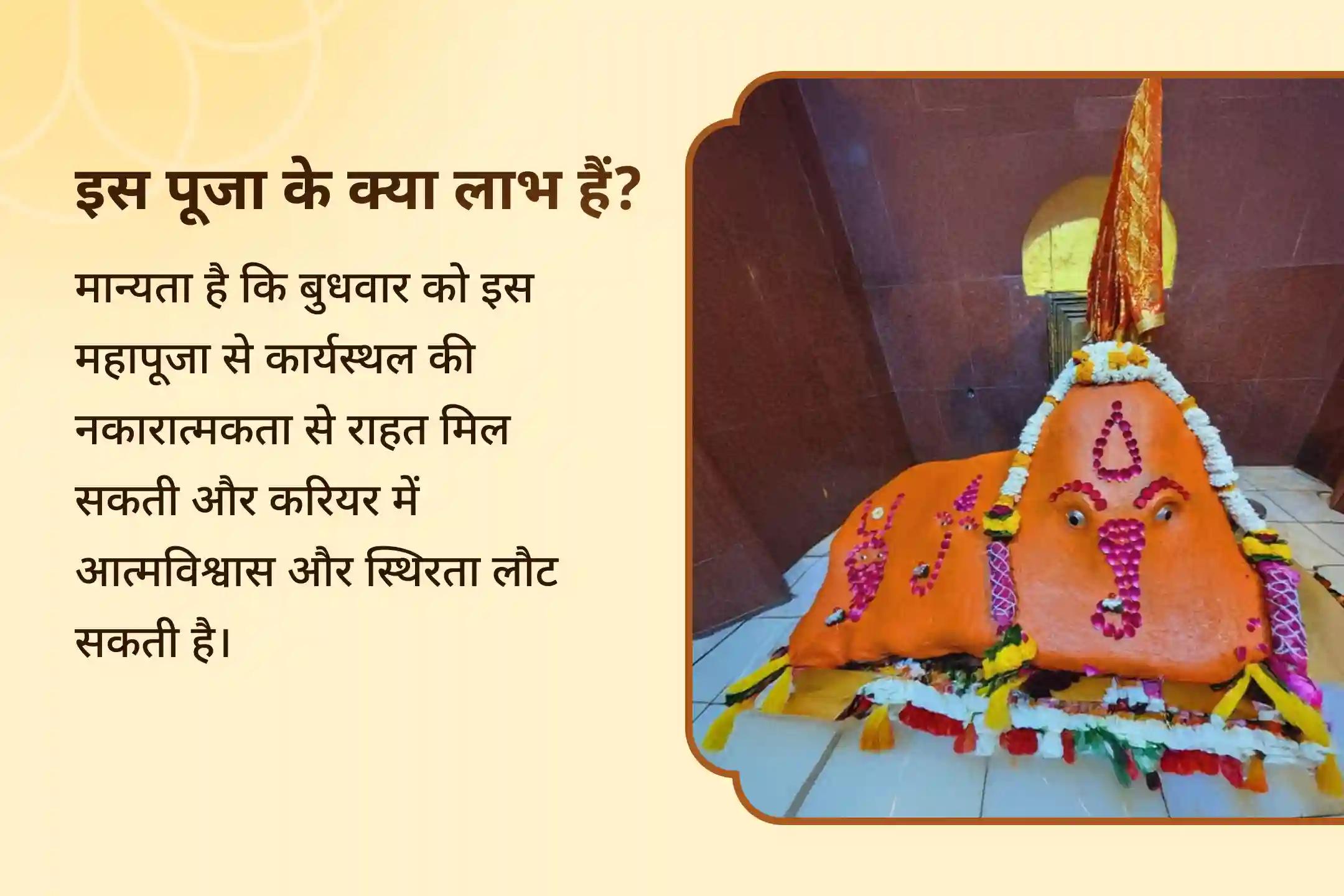 🌿 उज्जैन के प्राचीन श्री चिंतामण गणेश मंदिर की इस आराधना से पाएं करियर में सफलता और ऐसा आत्मविश्वास जो सफलता के सही रास्ते पर ले जा सकता है…  🌿