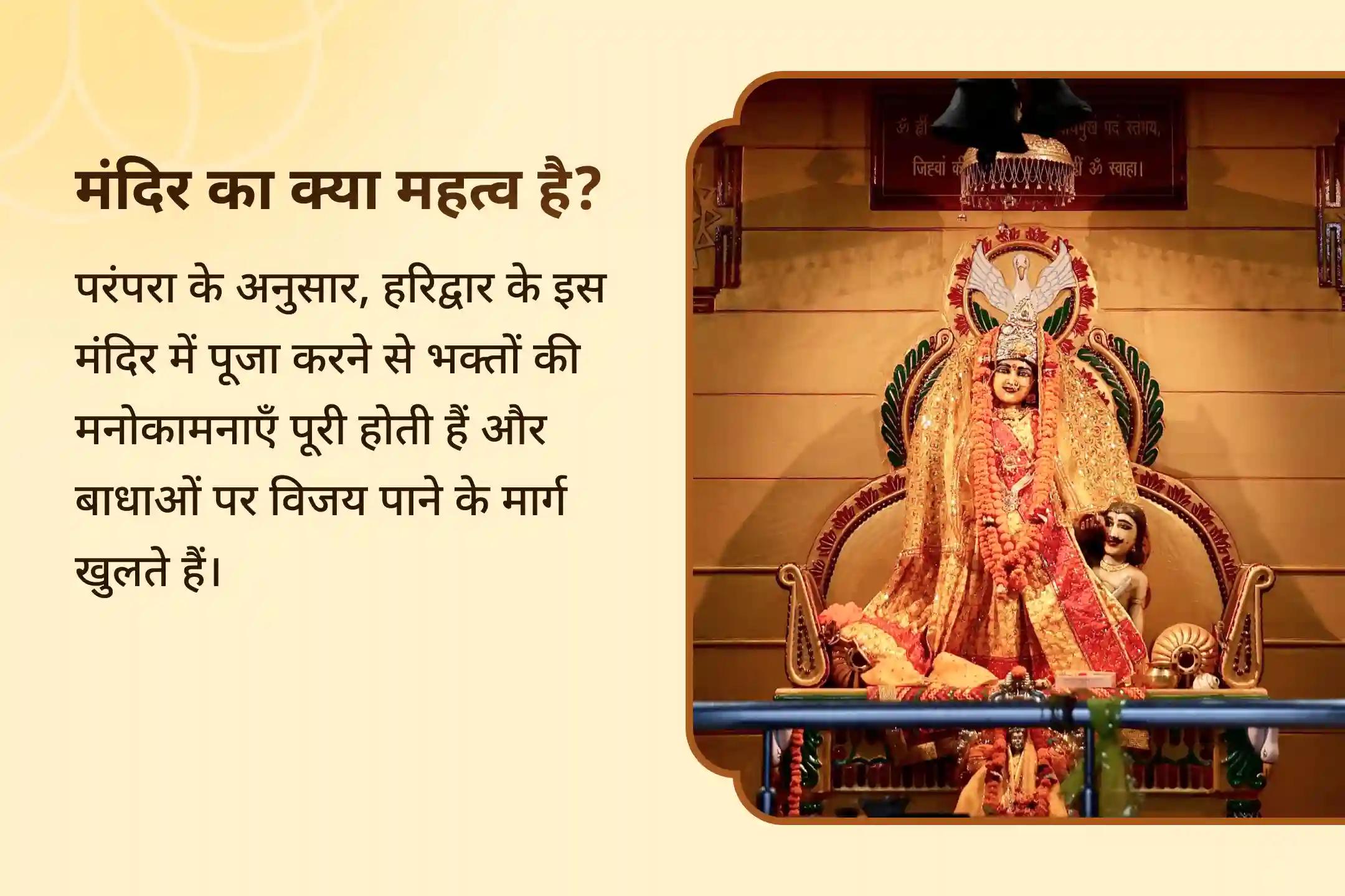 साल 2025 की आखिरी पूर्णिमा पर मां बगलामुखी और मां प्रत्यंगिरा के 100 किलो लाल मिर्च अनुष्ठान से पाएं दैवीय आशीर्वाद