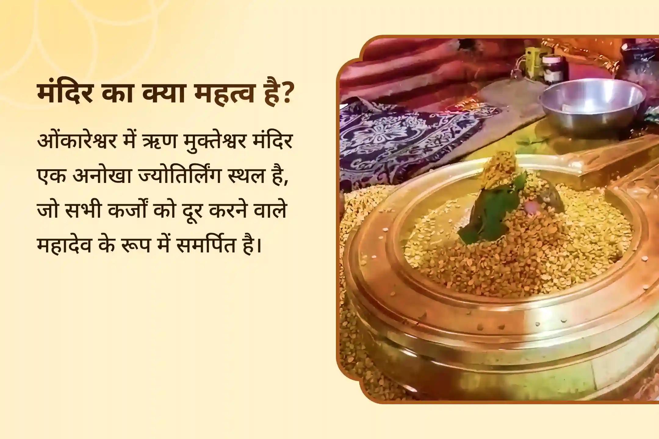 💰 क्या पैसों की रुकावटों के चलते आपकी शांति छिन गई है? यह शक्तिशाली ऋण-मुक्ति महापूजा आपके जीवन में नया बदलाव ला सकती है…