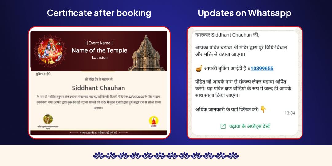 Purnima Amrit Dhan-Samriddhi Prapti Lakshmi Narayan and Kuber 3 Temple Chadhava