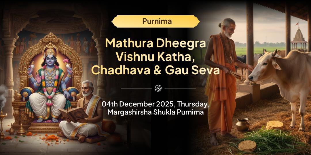 Purnima Mathura Dheegra Vishnu Satyanarayan Katha, Chadhava & Gau Seva