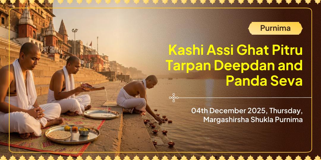 Purnima Kashi Assi Ghat Pitru Tarpan, Deepdan and Panda Seva