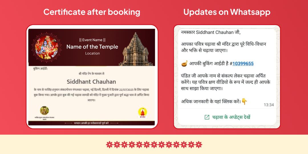 Sankashti Chaturthi Vighna Vinashak Ganpati 3 Temple Chadhava