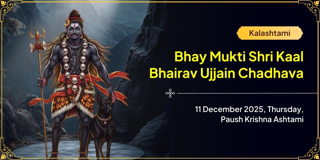 Kalashtami Bhay Mukti Kaal Bhairav Ujjain Chadhava