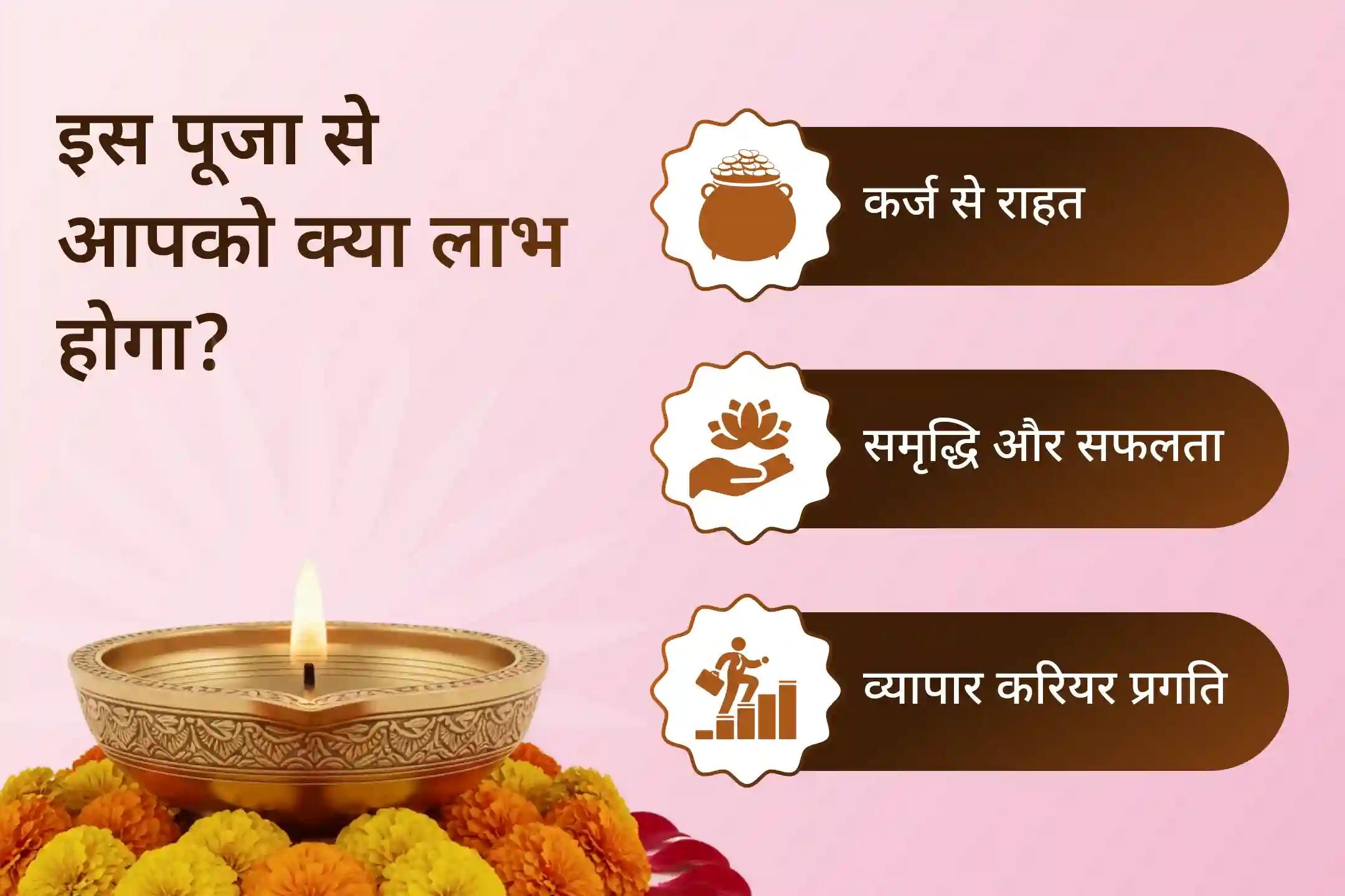 😔 क्या आप आर्थिक परेशानियों से घिरे हैं या बढ़ते कर्ज का बोझ महसूस कर रहे हैं? क्या आप जीवन में स्थिरता और समृद्धि की कामना करते हैं? 🌟✨