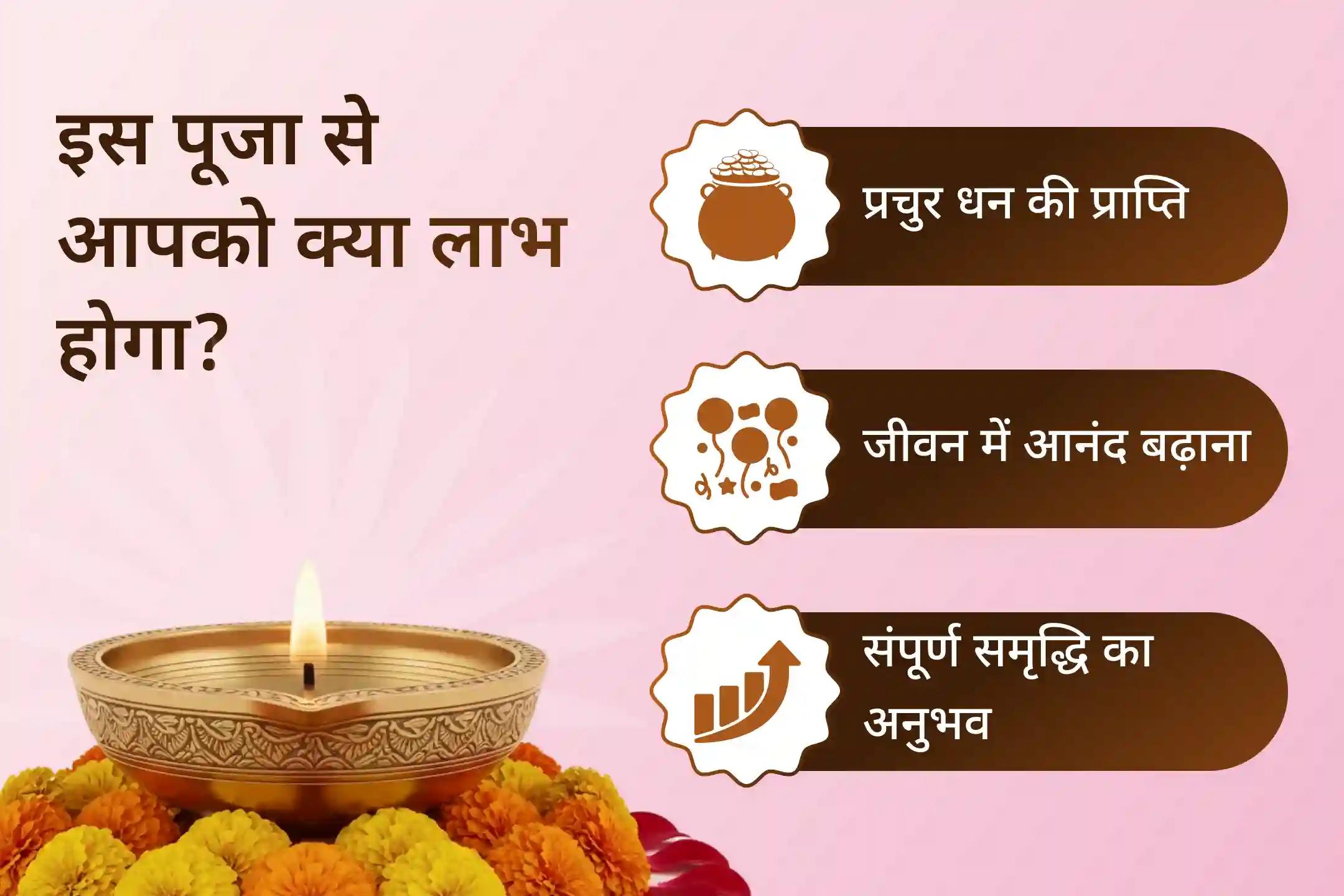 जीवन में प्रचुर धन और आनंद का आशीर्वाद प्राप्त करने के लिए कराएं इस शुक्रवार शक्तिपीठ माँ महालक्ष्मी अम्बाबाई मंदिर में 11,000 महालक्ष्मी मंत्र जाप, वैभव लक्ष्मी पूजा और धन समृद्धि हवन 🛕