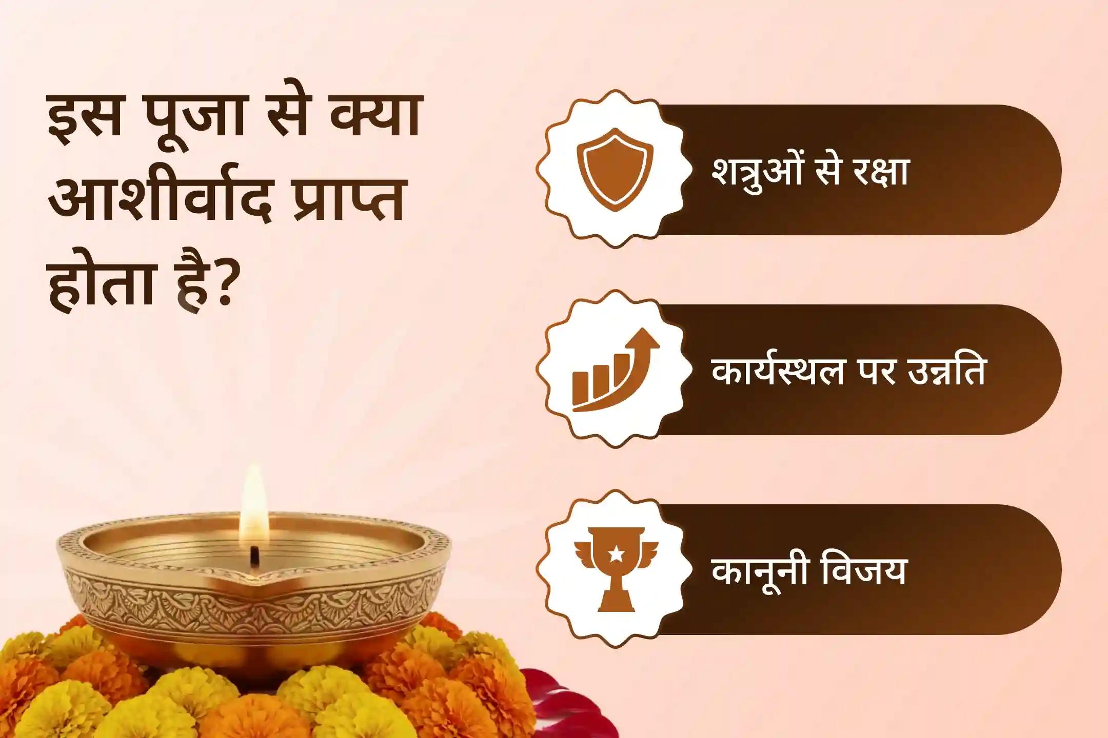 ⚖️ शत्रुओं पर विजय और कार्यस्थल पर राजनीति से रक्षा का आशीर्वाद पाने के लिए मां बगलामुखी और शनिदेव की विशेष आराधना का अवसर 🙏🔱