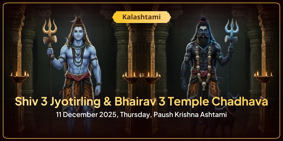 Kalashtami Special Shiv 3 Jyotirling & Bhairav 3 Temple Chadhava
