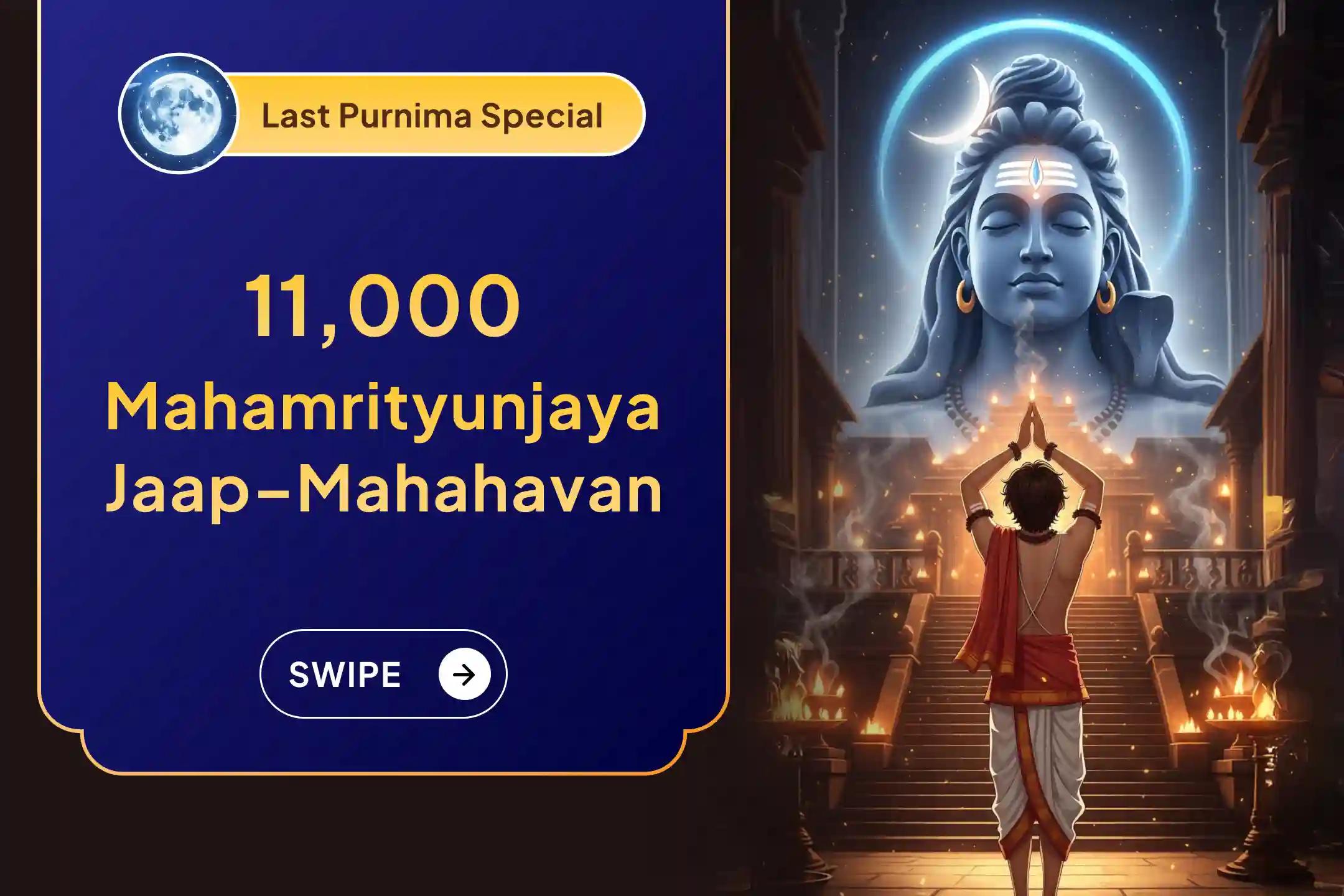 For blessings of mental and physical wellbeing, participate in the 2025 Last Purnima Special 11,000 Mahamrityunjaya Mantra Jaap, 10,000 Chandra Beej Mantra Jaap and Havan at Omkareshwar Jyotirlinga.