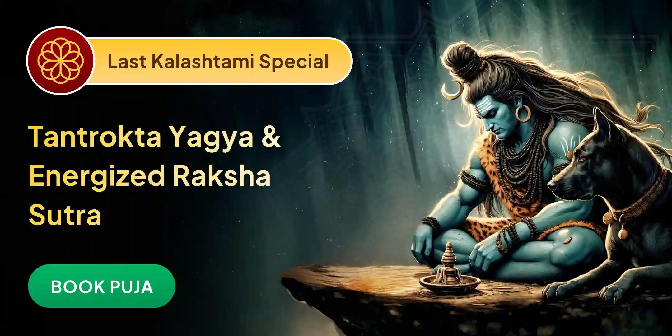 Nazar Dosha Shanti Kaal Bhairav Raksha Kavach Tantrokta Yagya