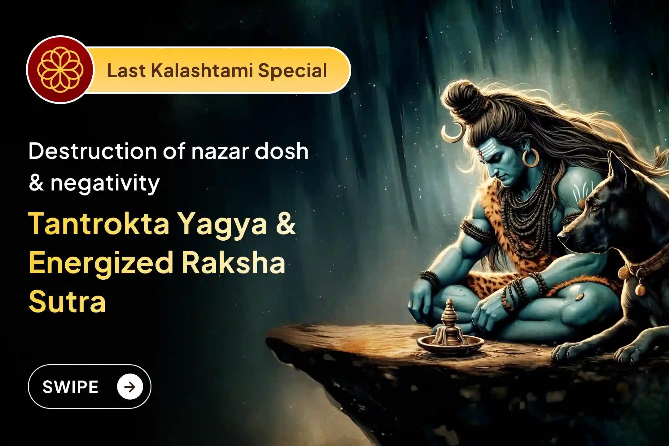 🧿🔱 Do you often fall prey to the evil eye? Do not miss this powerful ritual being performed this Thursday at the sacred Kashi teerth ✨