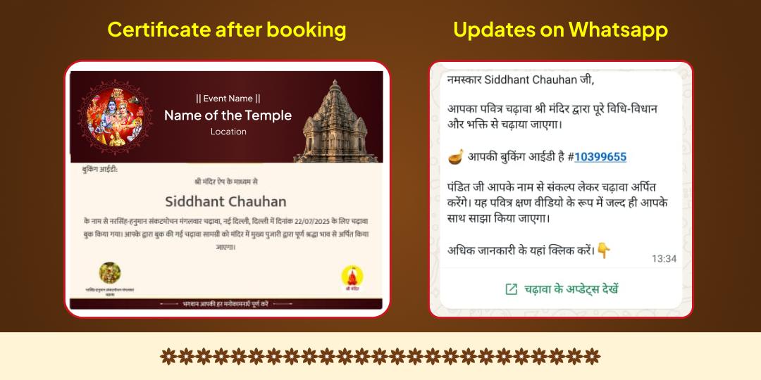 Gita Jayanti Shrimad Bhagavad Gita, Bhojan & Vastra Batuk Brahmin Seva