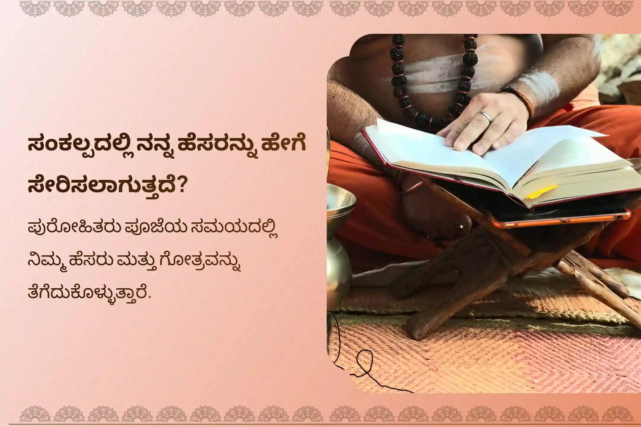 ವೃತ್ತಿಜೀವನದಲ್ಲಿ ಯಶಸ್ಸು, ಕೀರ್ತಿ ಮತ್ತು ನಾಯಕತ್ವದ ಆಶೀರ್ವಾದವನ್ನು ಪಡೆಯಲು 2026ರ ಮೊದಲ ಭಾನುವಾರದ ವಿಶೇಷ 51,000 ಸೂರ್ಯ ಗಾಯತ್ರಿ ಮಂತ್ರ ಜಪ ಮತ್ತು ಆದಿತ್ಯ ಹೃದಯ ಸ್ತೋತ್ರ ಪಠಣದಲ್ಲಿ ಪಾಲ್ಗೊಳ್ಳಿ.