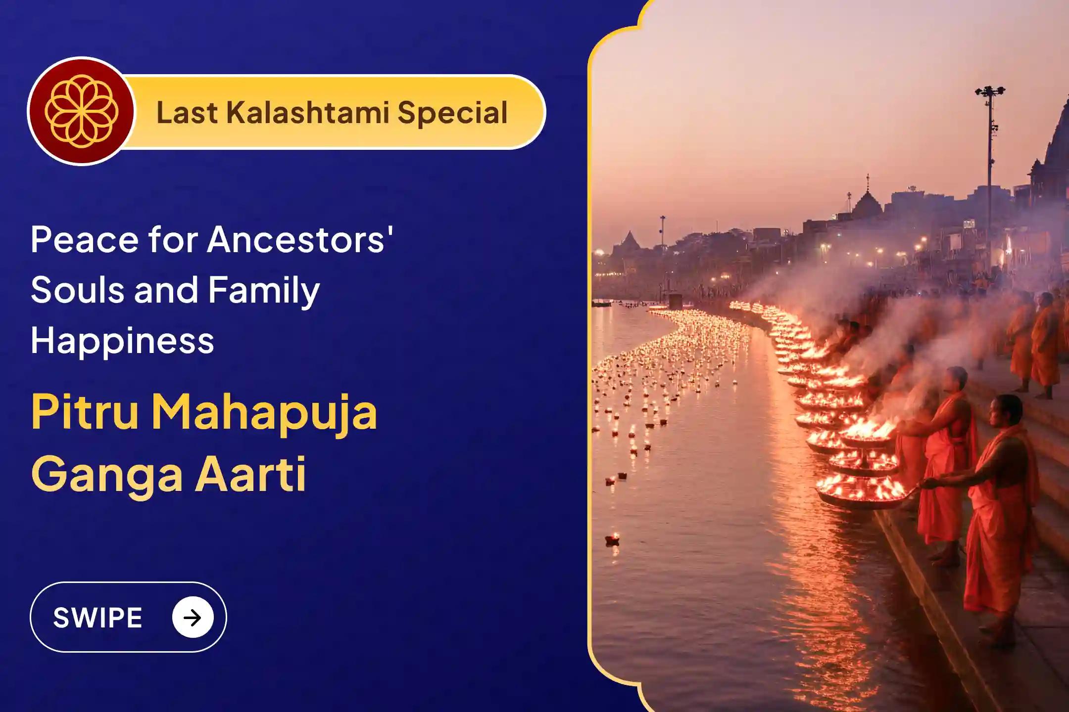 🪷 Auspicious opportunity to bid farewell to ancestors on the path of God with Pitru Shanti Mahapuja and Ganga Aarti on the last Kalashtami of the year 2025