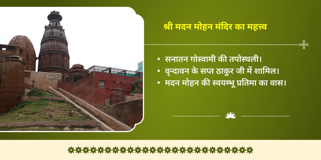 मासिक कृष्ण जन्माष्टमी कृष्ण मोरपंख-माखन मिश्री चढ़ावा एवं बालगोपाल और गौसेवा