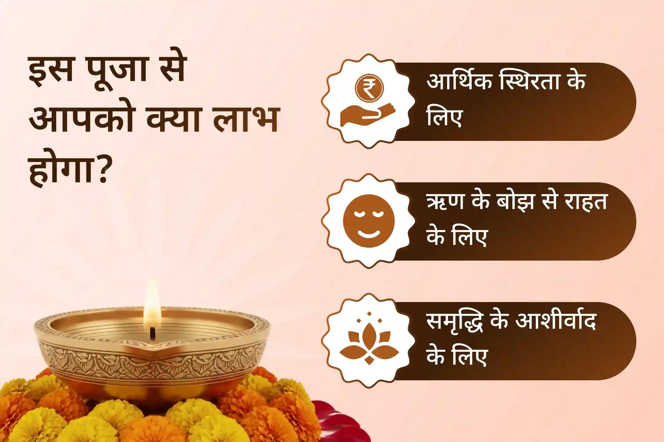 🪔 अगर पैसों की दिक्कतों ने आपका आत्मविश्वास कम कर दिया है, तो माँ गज लक्ष्मी का आशीर्वाद आपको एक-एक कदम करके ताकत वापस पाने में मदद कर सकता है। 🪷 ✨🌸