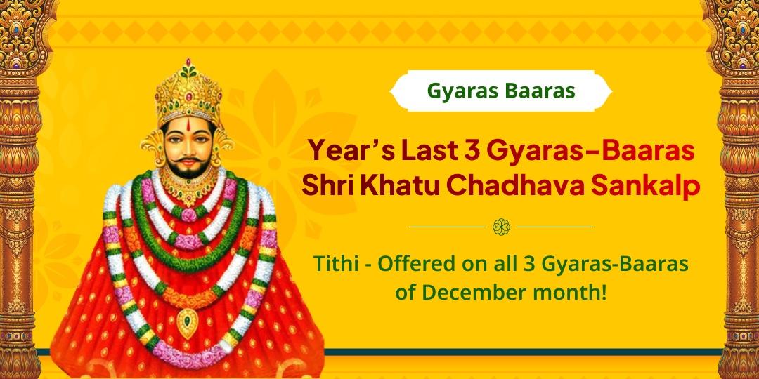 December Month Year’s Last 3 Gyaras-Baaras Shri Khatu Shyam Chadhava Sankalp