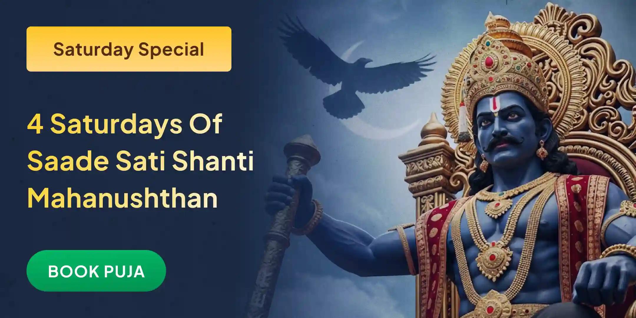 4 Saturdays Shani Saade Sati Peeda Shanti Mahapuja and Shani Til Tel Abhishek