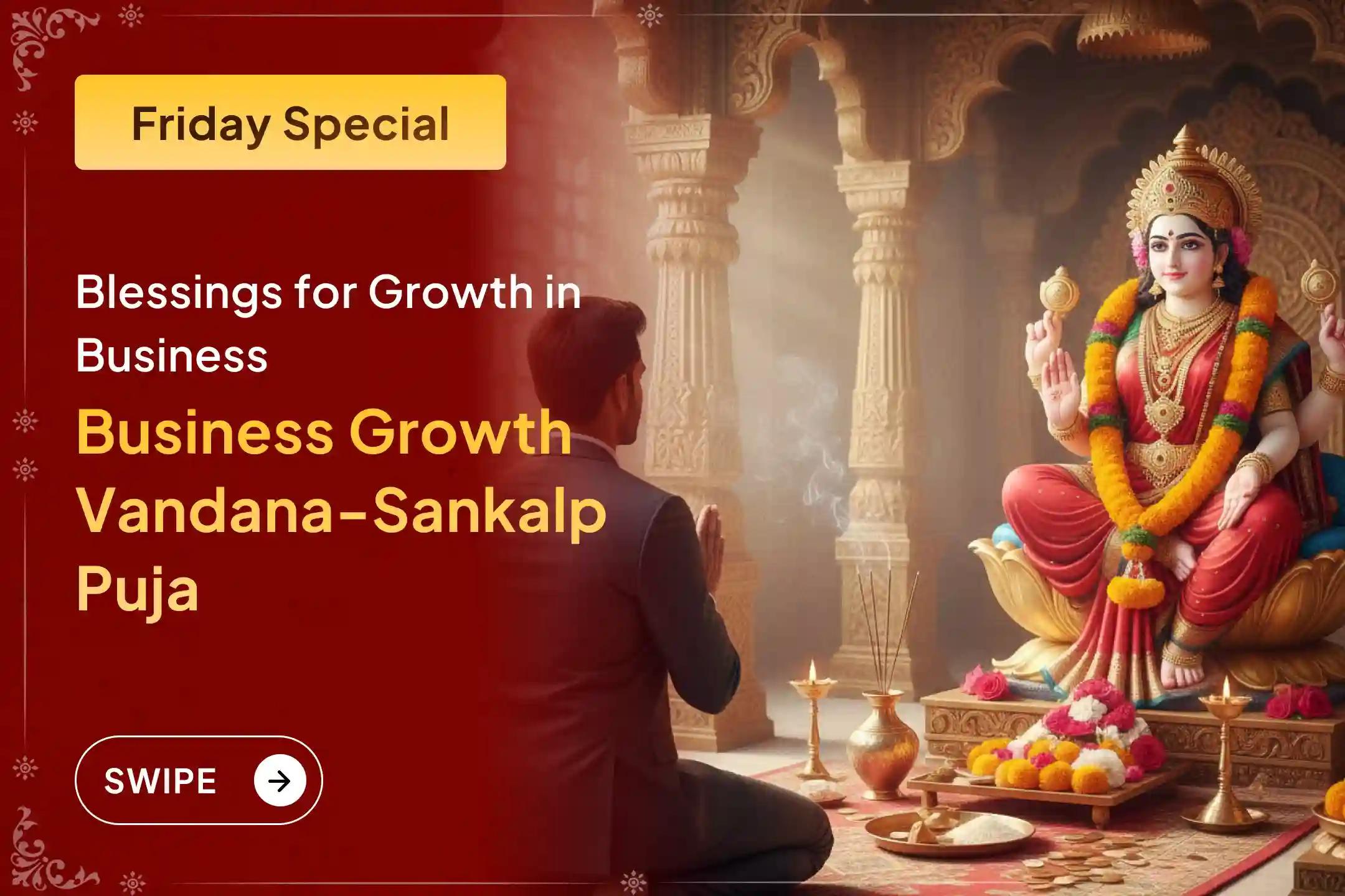 Are you facing repeated obstacles in your business? Maa Lakshmi's divine grace can completely transform the situation! ✨