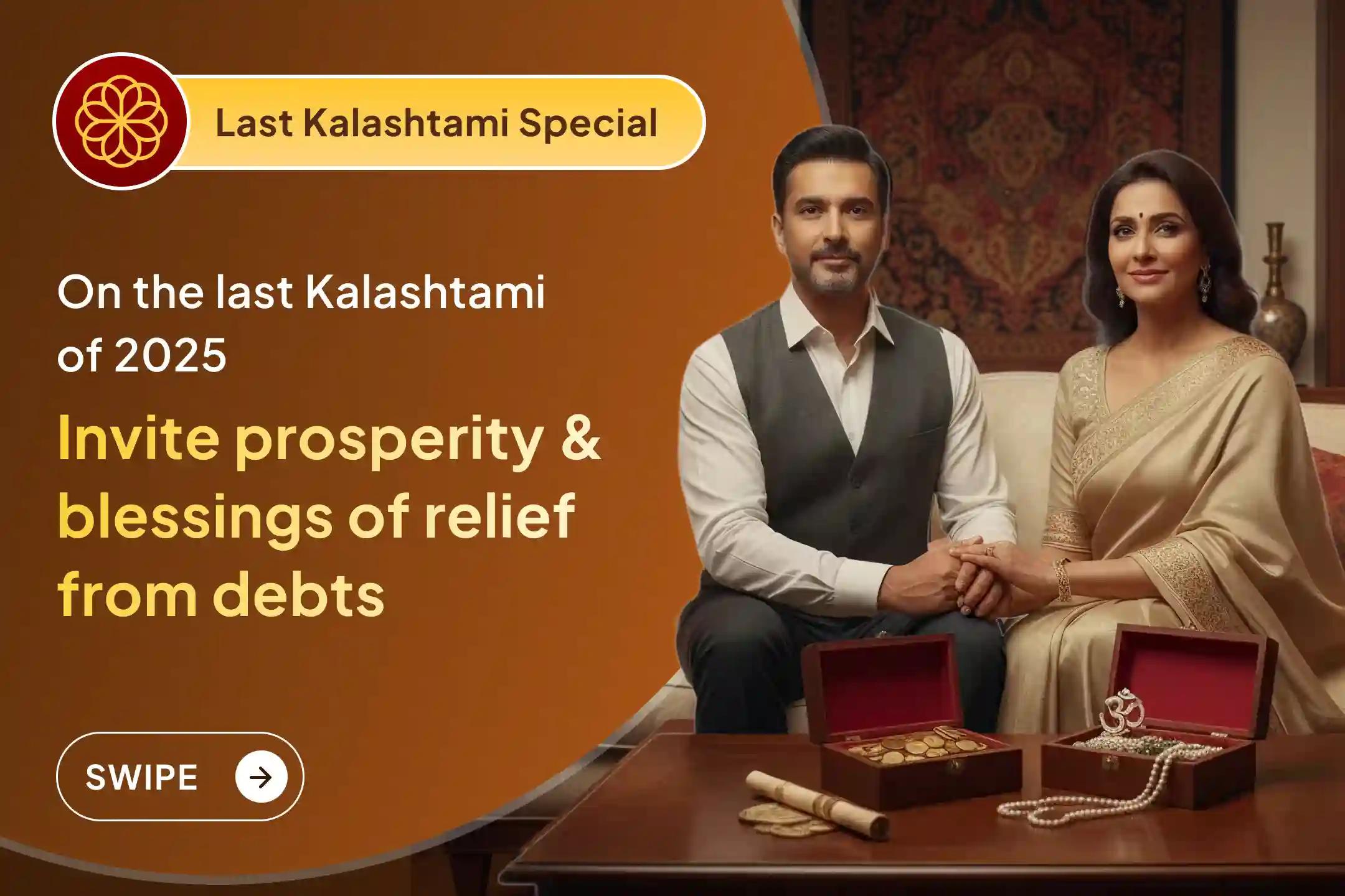 💰 The Last Kalashtami of 2025 offers the final chance to release debts, fears, and burdens and move towards financial freedom.