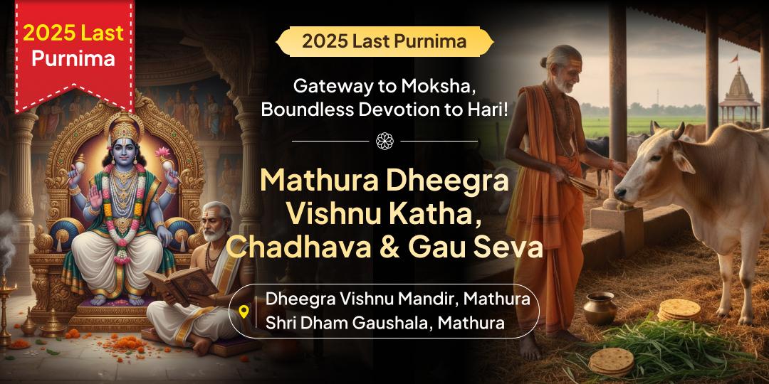 Perform Purnima Special Satyanarayan Katha, Chadhava and Gau Seva at Mathura’s ancient Dheegra Vishnu Temple!