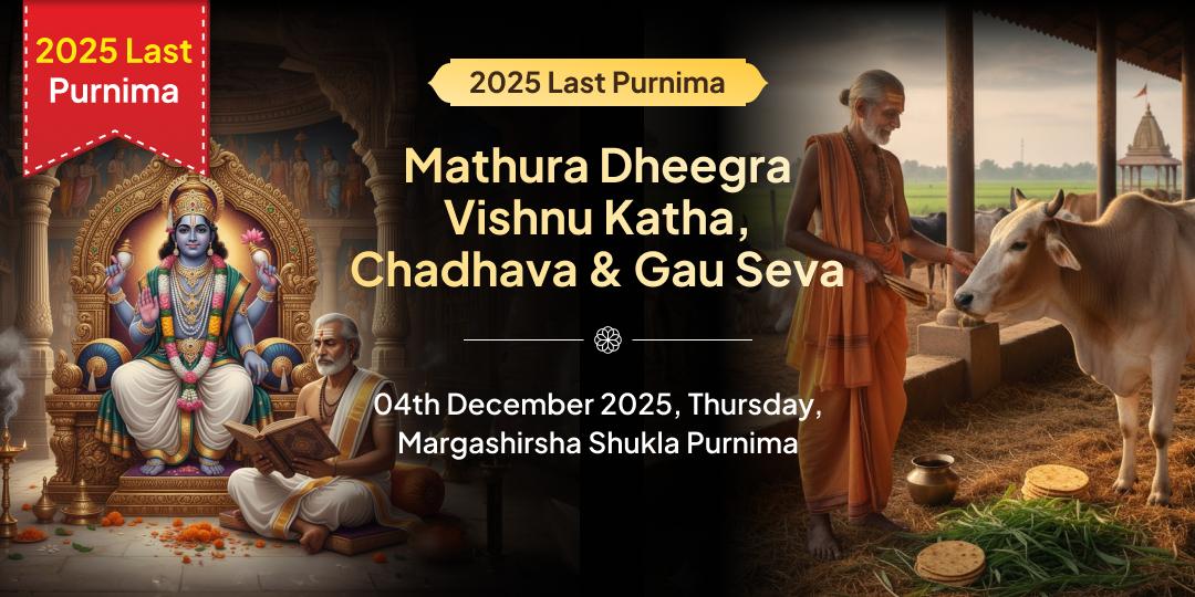 2025 Last Purnima Mathura Dheegra Vishnu Satyanarayan Katha, Chadhava & Gau Seva