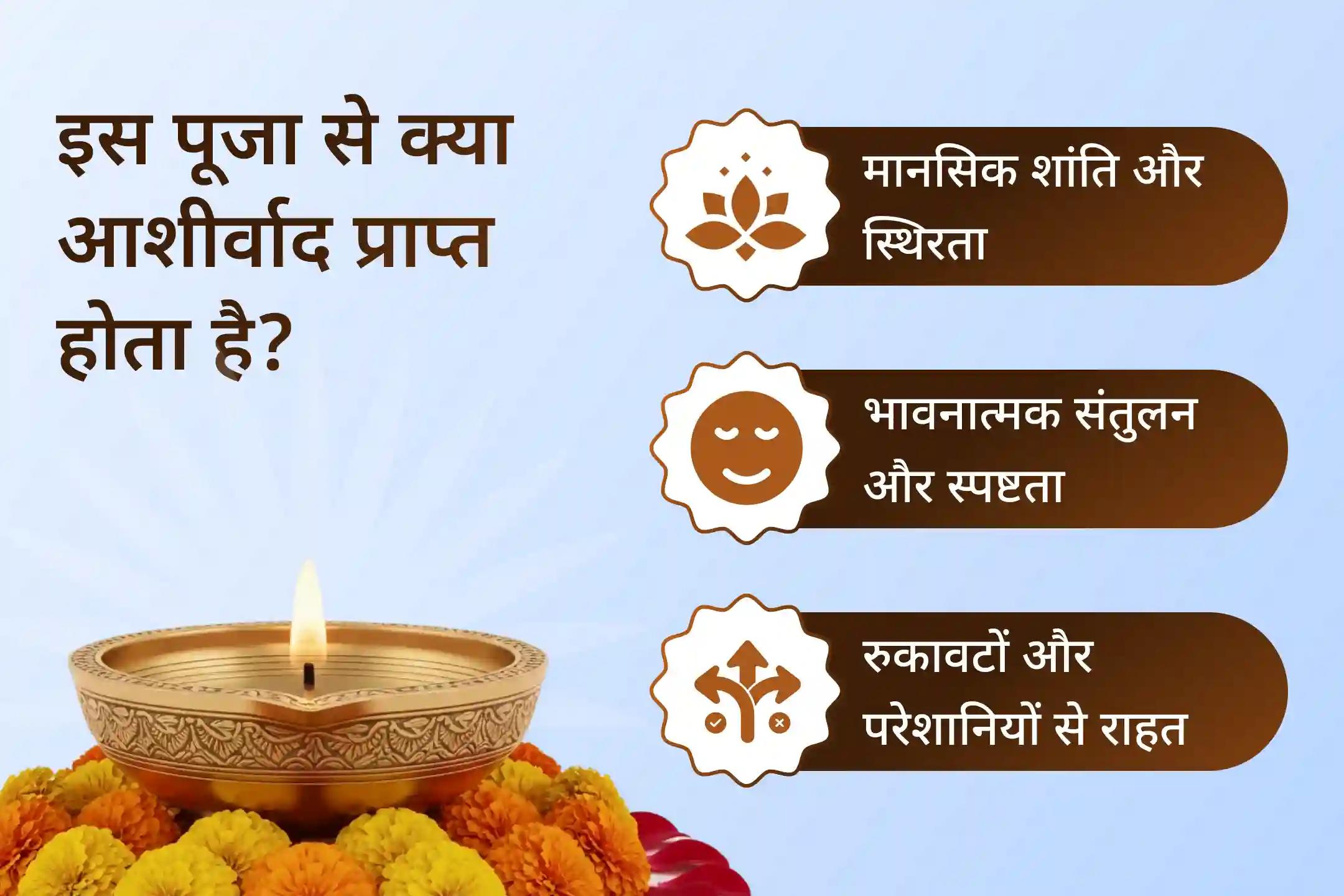 चंद्रमौलेश्वर शिव के साथ चंद्रदेव और शनिदेव की संयुक्त अराधना में भाग लेकर पाएं विष योग के प्रभावों से राहत और चिंता तथा रुकावटों से निकलने का मार्ग। ✨🕉️🌙